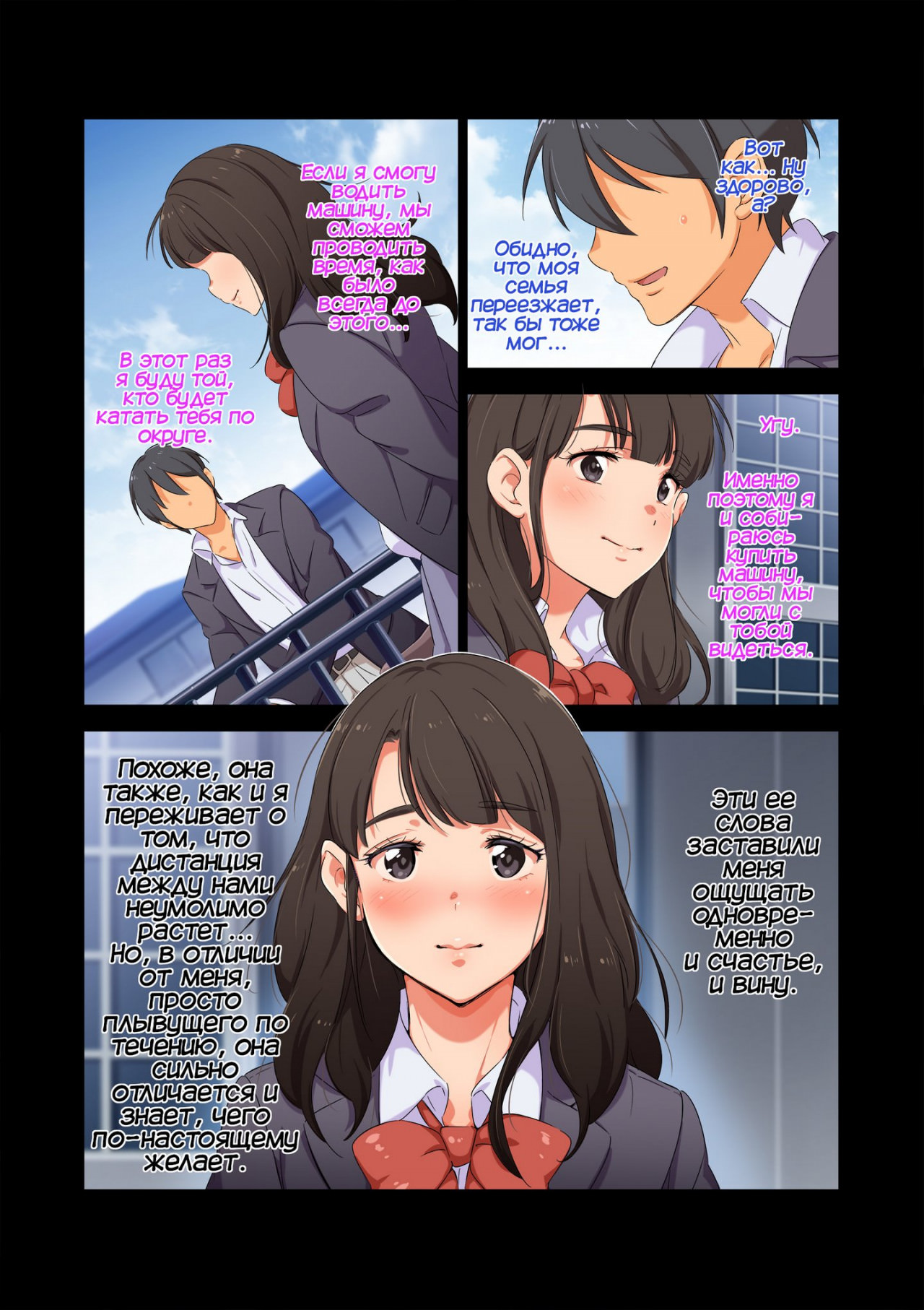 Gasshuku Menkyo No Jittai ~Kanojo O Kaeta 14-Kakan~