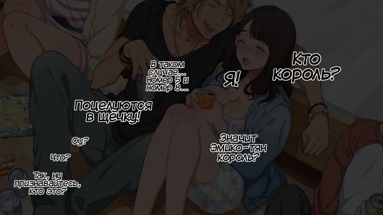 Gasshuku Menkyo No Jittai ~Kanojo O Kaeta 14-Kakan~