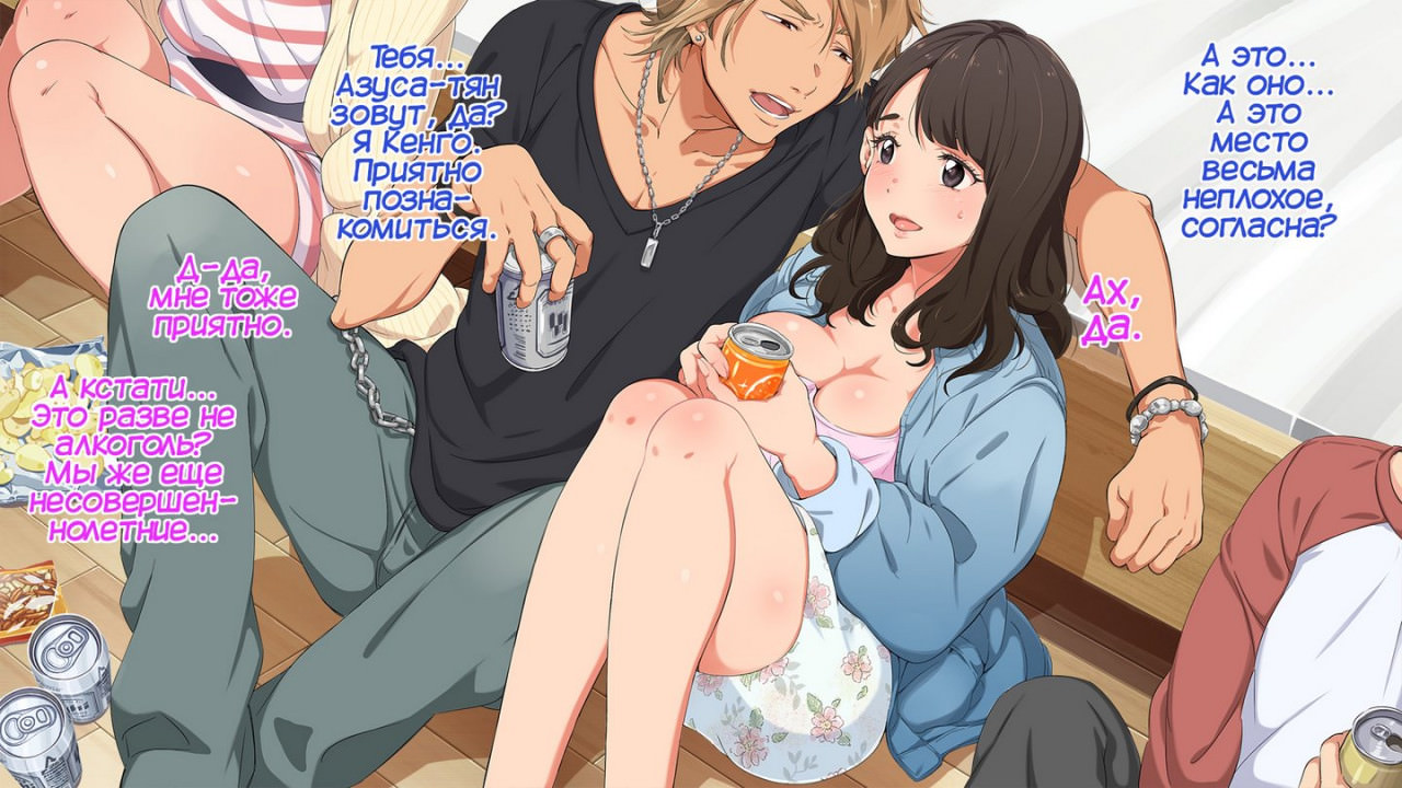 Gasshuku Menkyo No Jittai ~Kanojo O Kaeta 14-Kakan~
