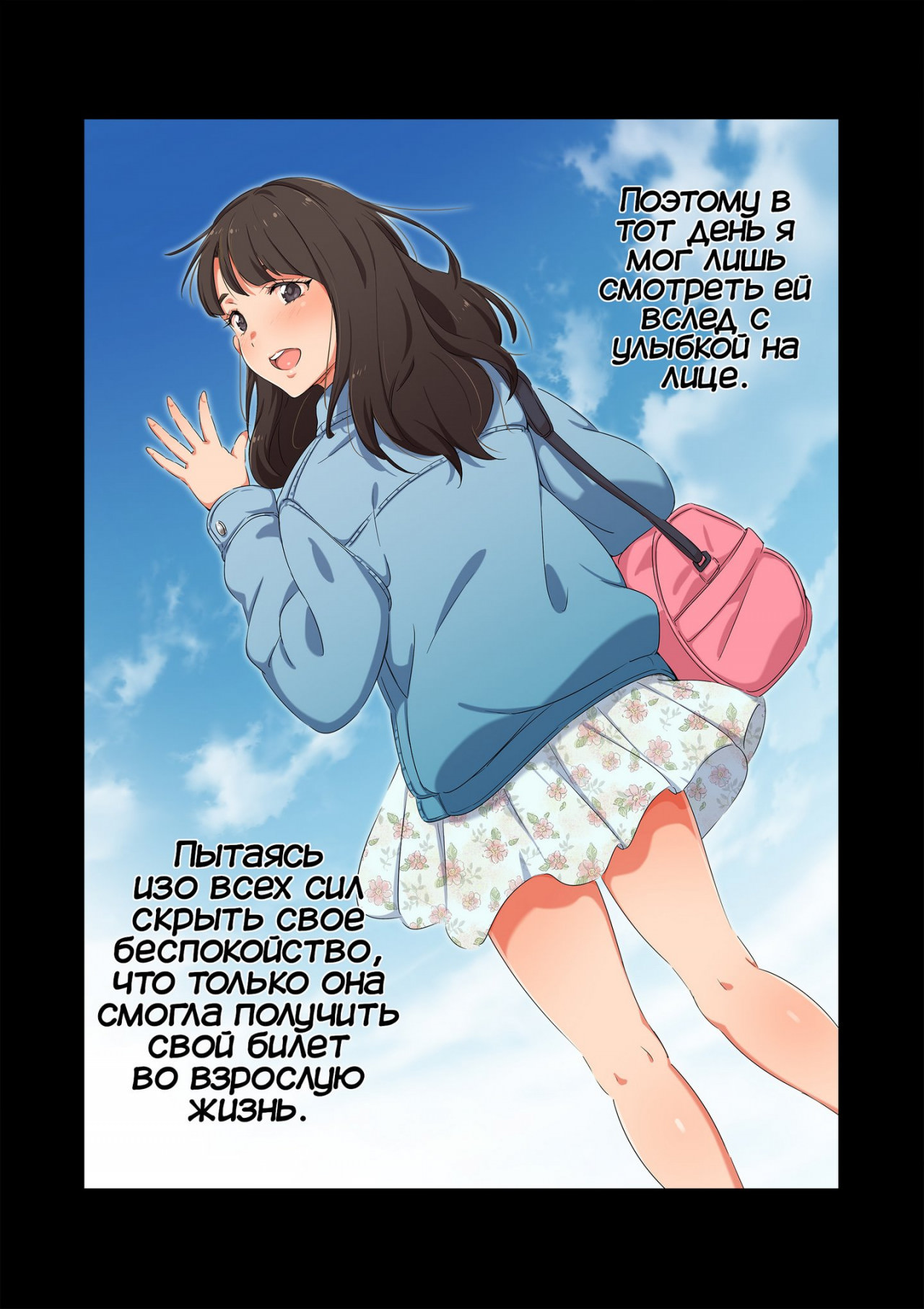 Gasshuku Menkyo No Jittai ~Kanojo O Kaeta 14-Kakan~