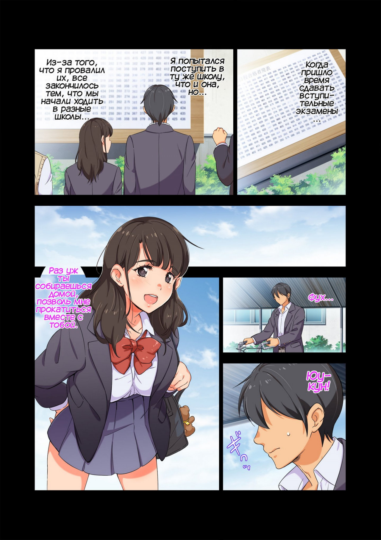 Gasshuku Menkyo No Jittai ~Kanojo O Kaeta 14-Kakan~