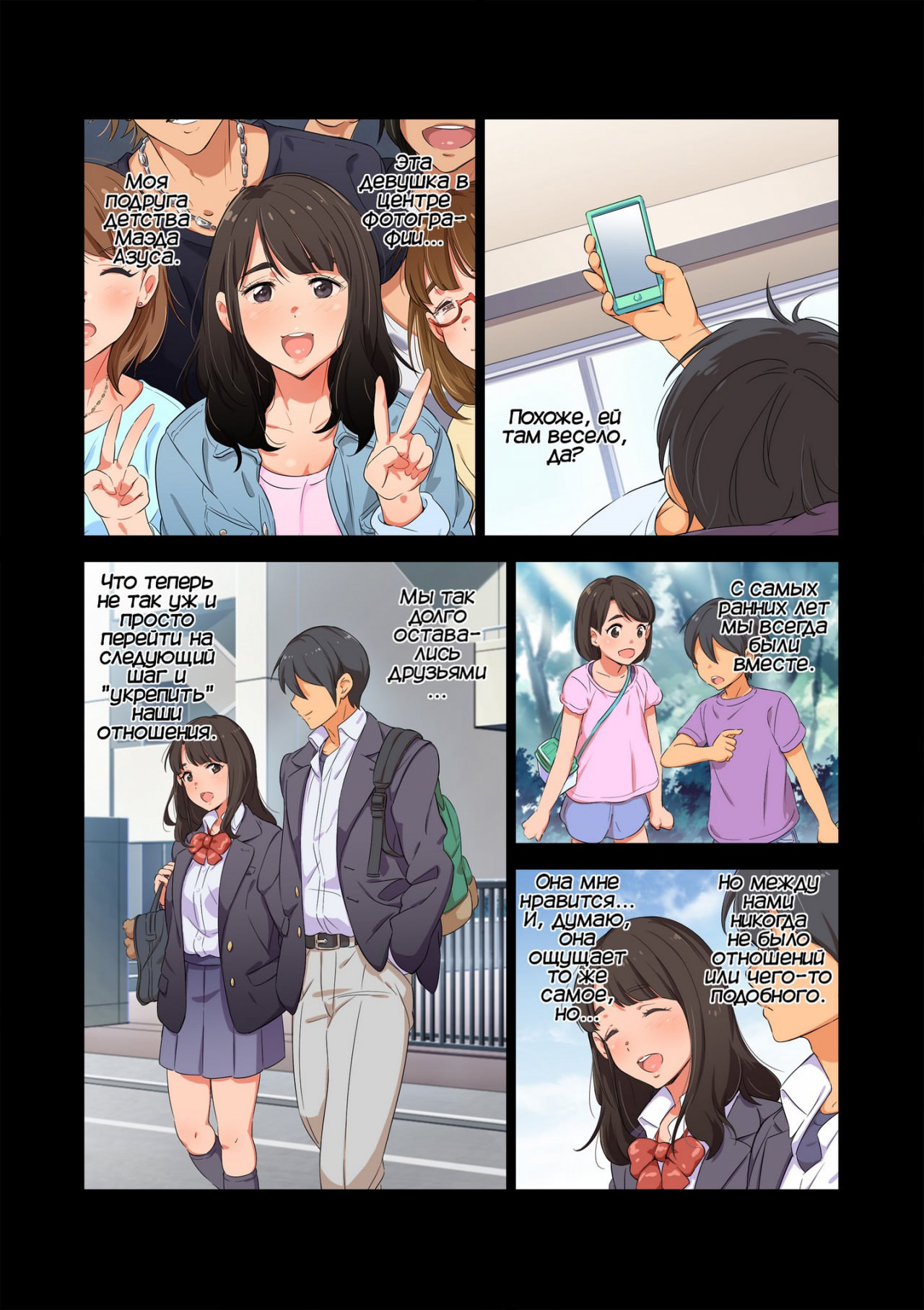 Gasshuku Menkyo No Jittai ~Kanojo O Kaeta 14-Kakan~