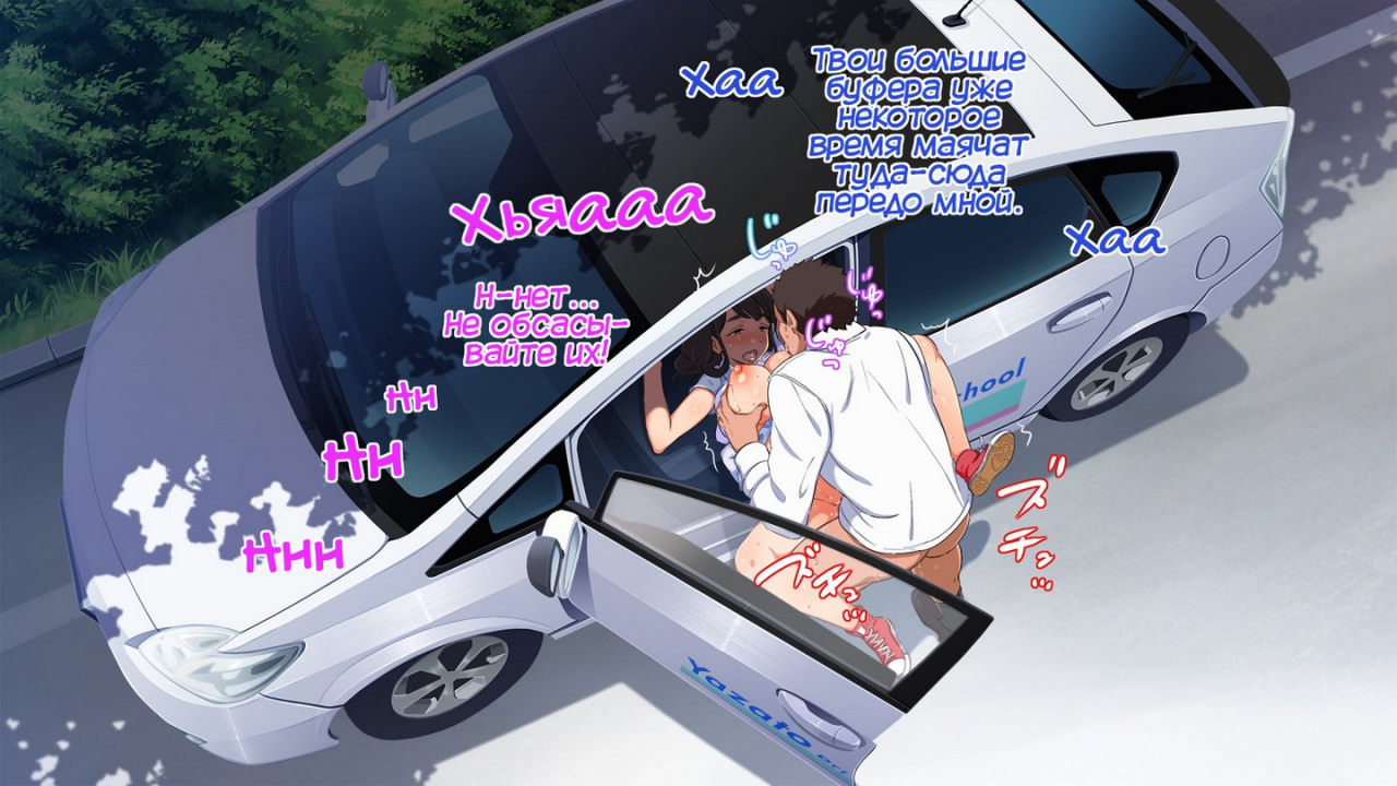 Gasshuku Menkyo No Jittai ~Kanojo O Kaeta 14-Kakan~