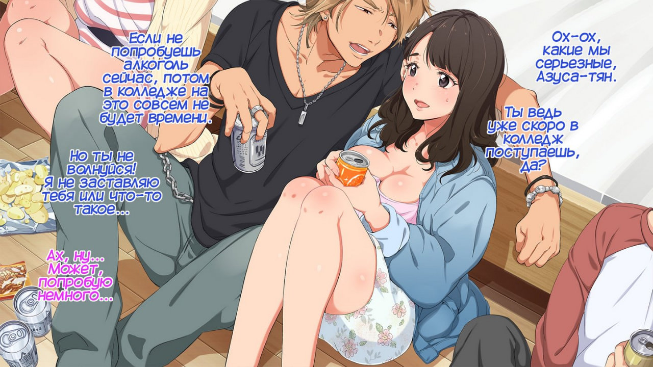 Gasshuku Menkyo No Jittai ~Kanojo O Kaeta 14-Kakan~