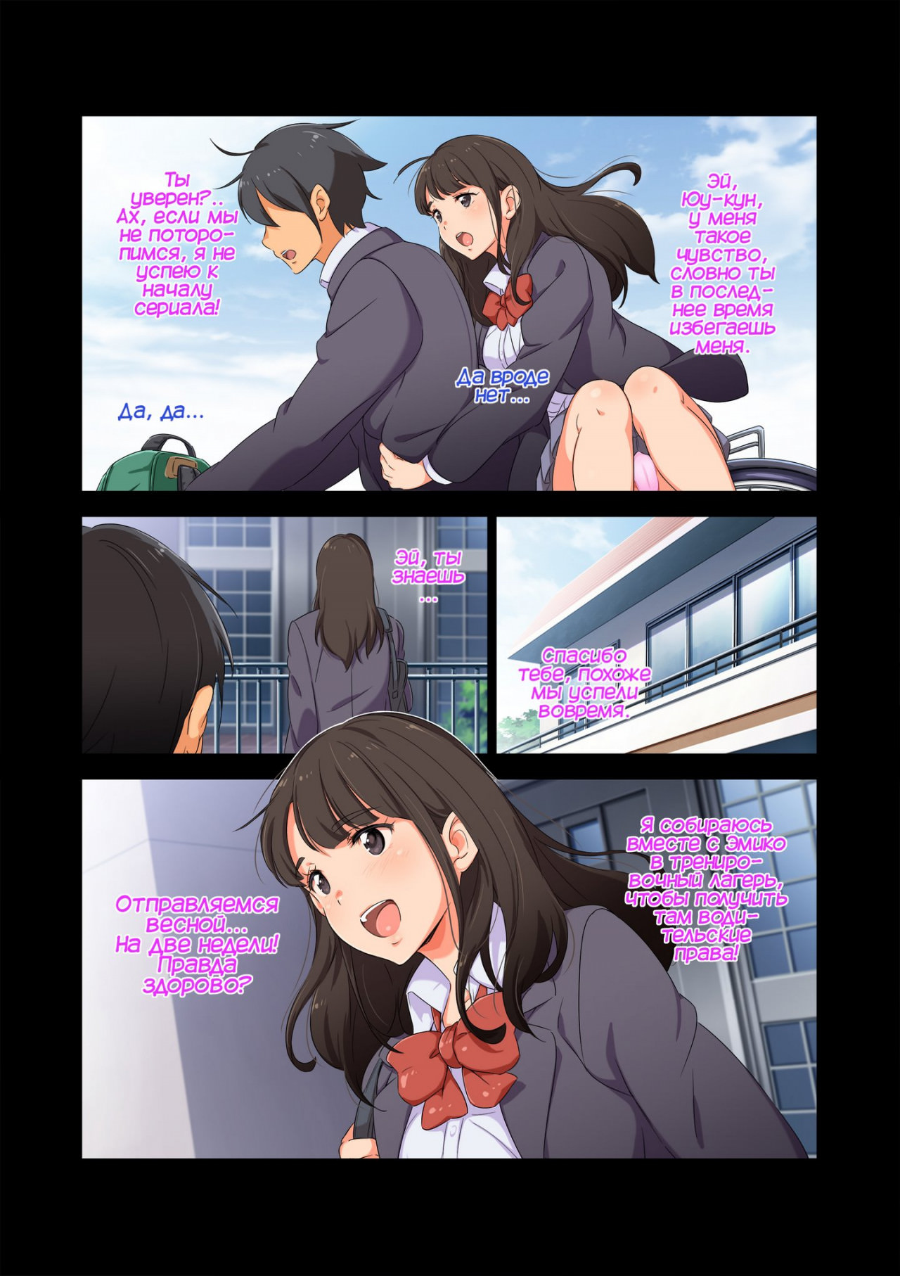Gasshuku Menkyo No Jittai ~Kanojo O Kaeta 14-Kakan~