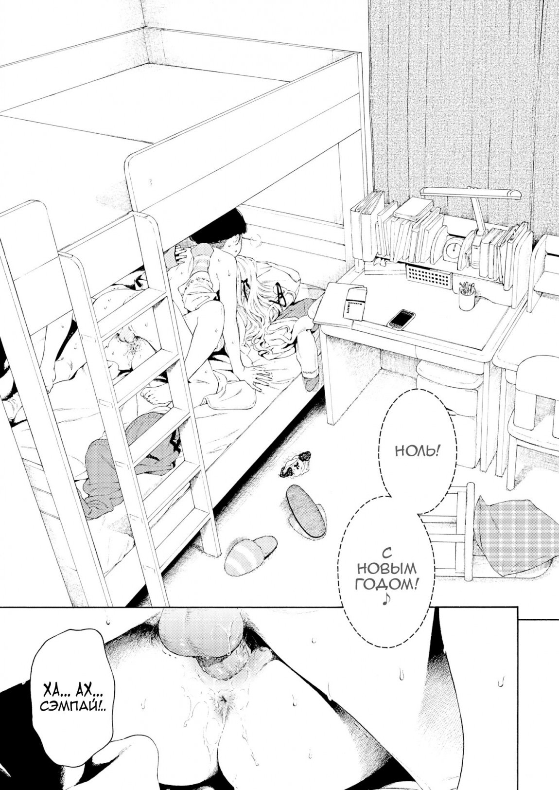 Hime  Hajime