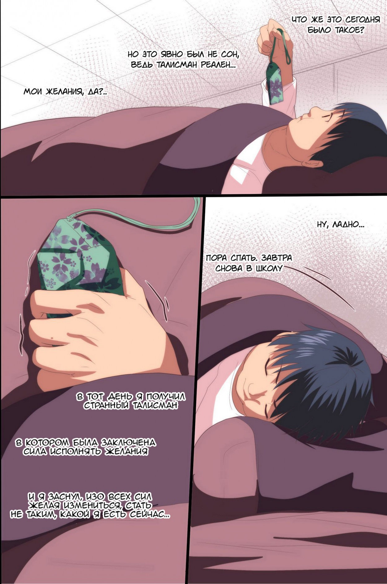 Akuma no Kousoku ~Motenai Ore ga Akuma to Keiyaku shite Atarashii Kousoku wo Tsukutta