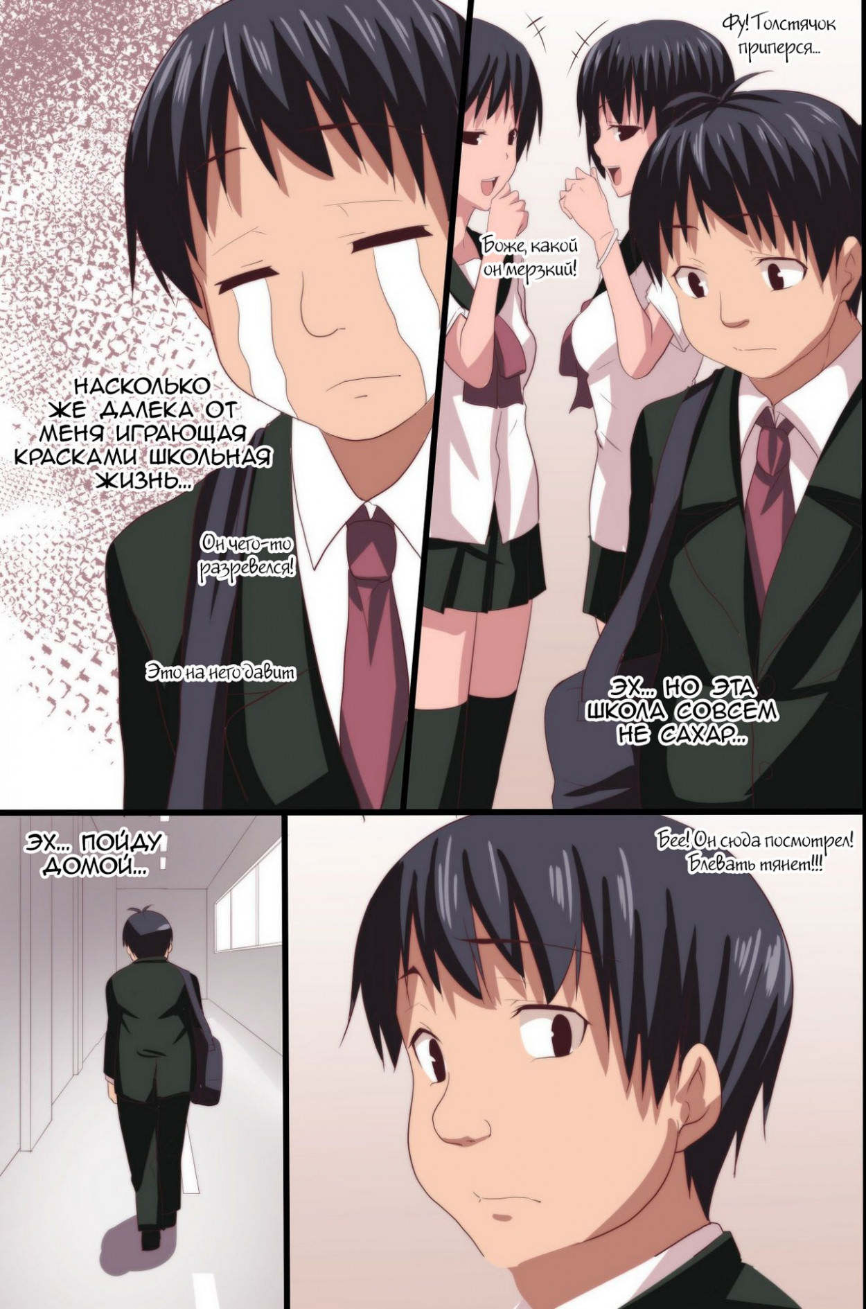 Akuma no Kousoku ~Motenai Ore ga Akuma to Keiyaku shite Atarashii Kousoku wo Tsukutta