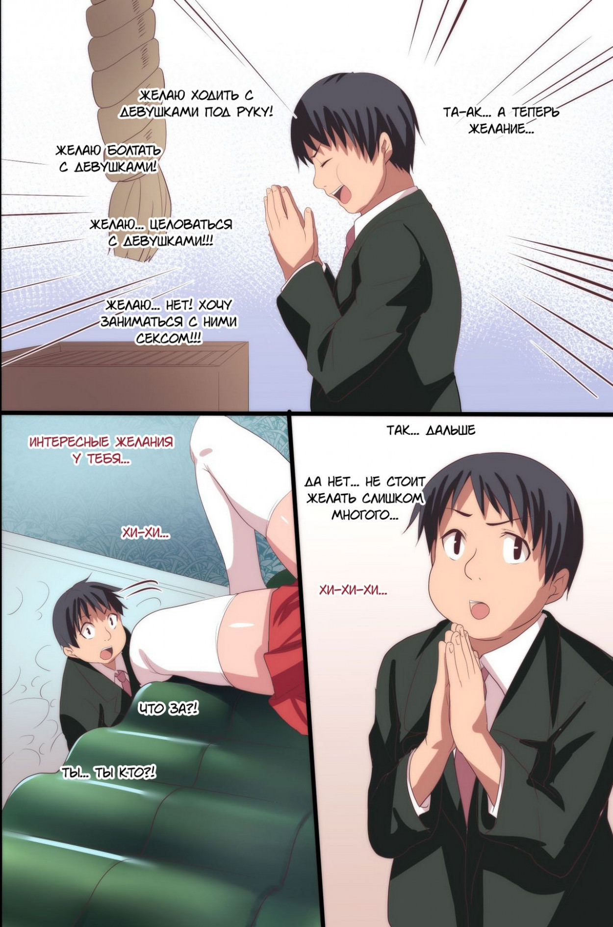 Akuma no Kousoku ~Motenai Ore ga Akuma to Keiyaku shite Atarashii Kousoku wo Tsukutta