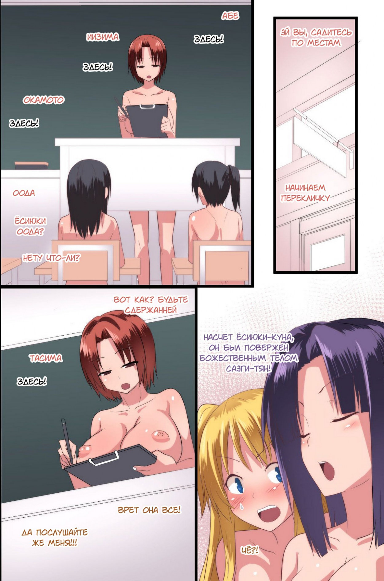 Akuma no Kousoku ~Motenai Ore ga Akuma to Keiyaku shite Atarashii Kousoku wo Tsukutta