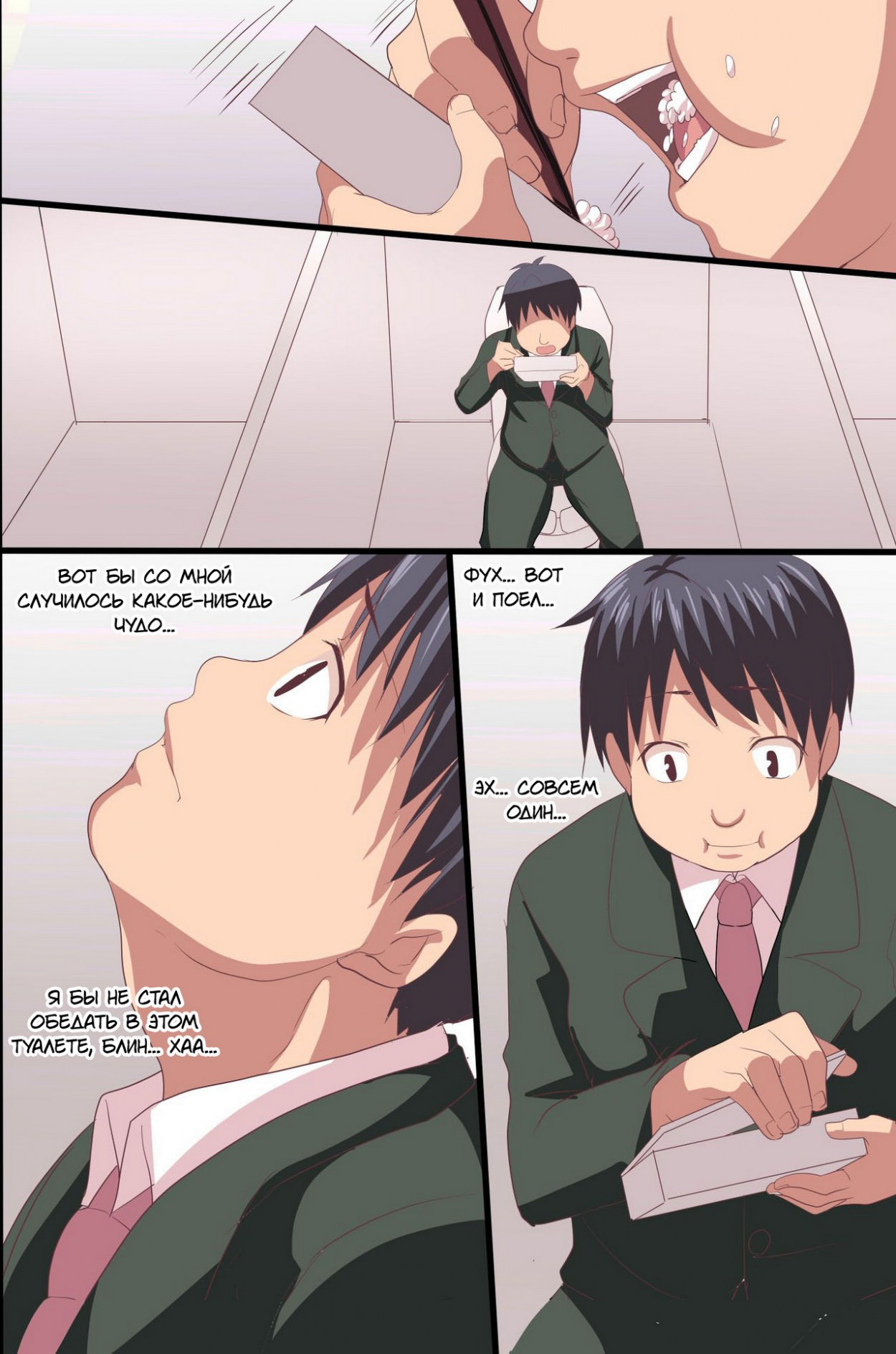 Akuma no Kousoku ~Motenai Ore ga Akuma to Keiyaku shite Atarashii Kousoku wo Tsukutta