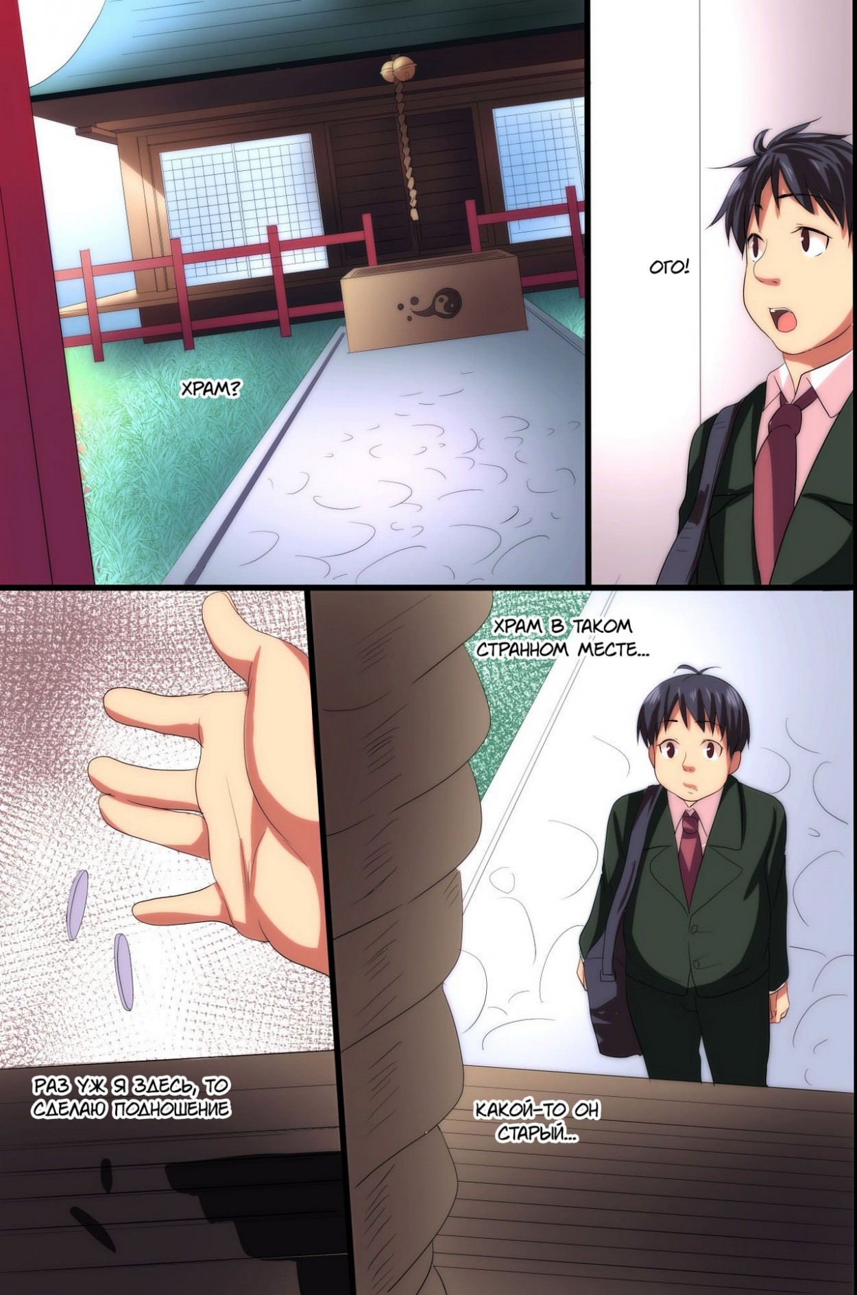 Akuma no Kousoku ~Motenai Ore ga Akuma to Keiyaku shite Atarashii Kousoku wo Tsukutta