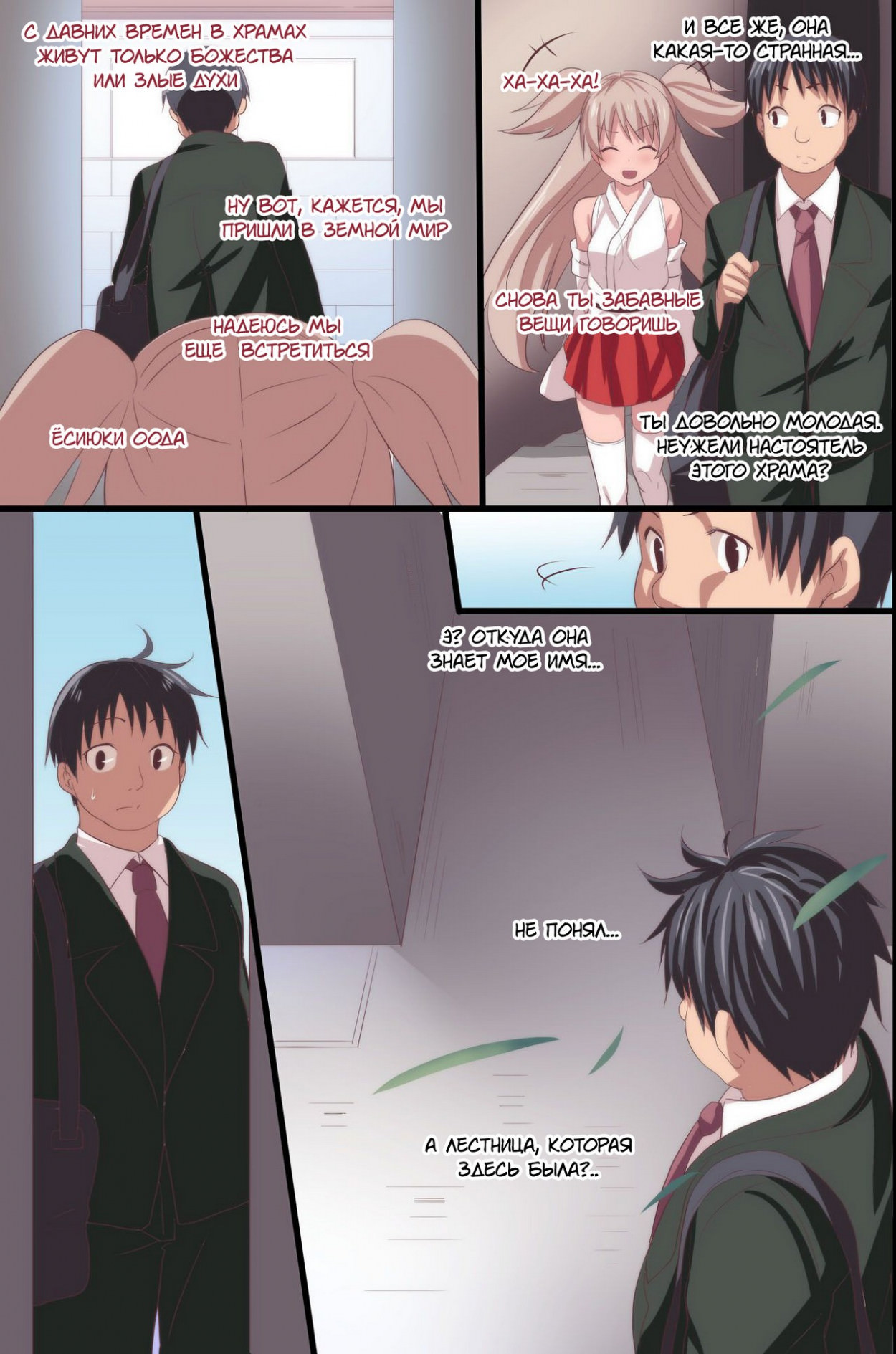 Akuma no Kousoku ~Motenai Ore ga Akuma to Keiyaku shite Atarashii Kousoku wo Tsukutta