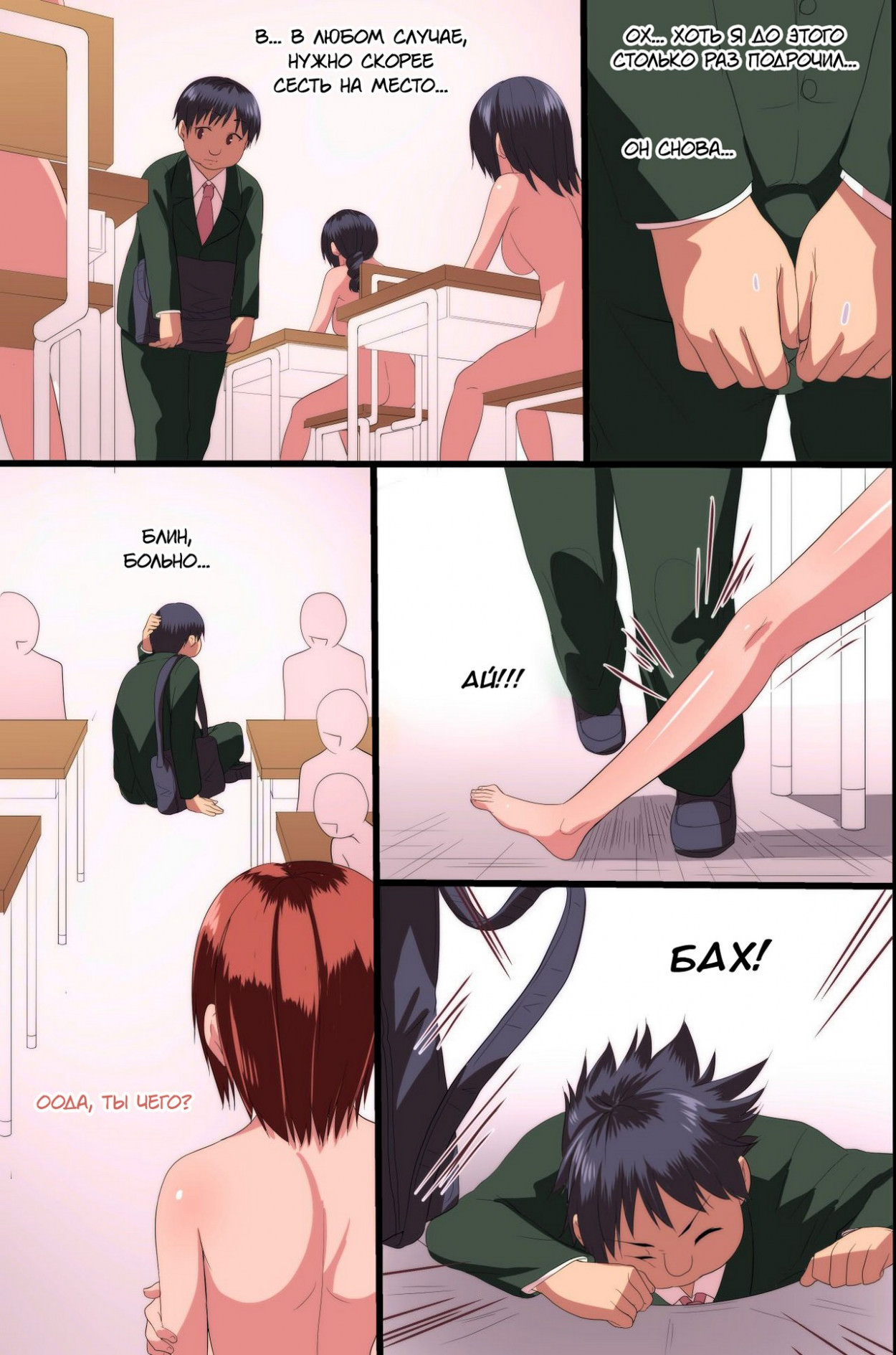 Akuma no Kousoku ~Motenai Ore ga Akuma to Keiyaku shite Atarashii Kousoku wo Tsukutta