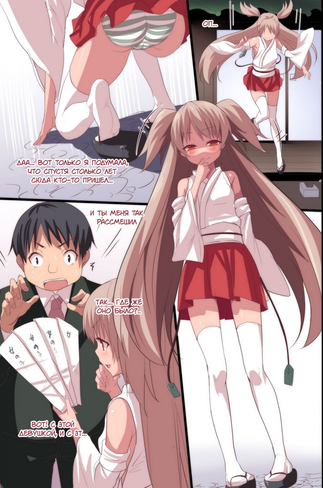 Akuma no Kousoku ~Motenai Ore ga Akuma to Keiyaku shite Atarashii Kousoku wo Tsukutta