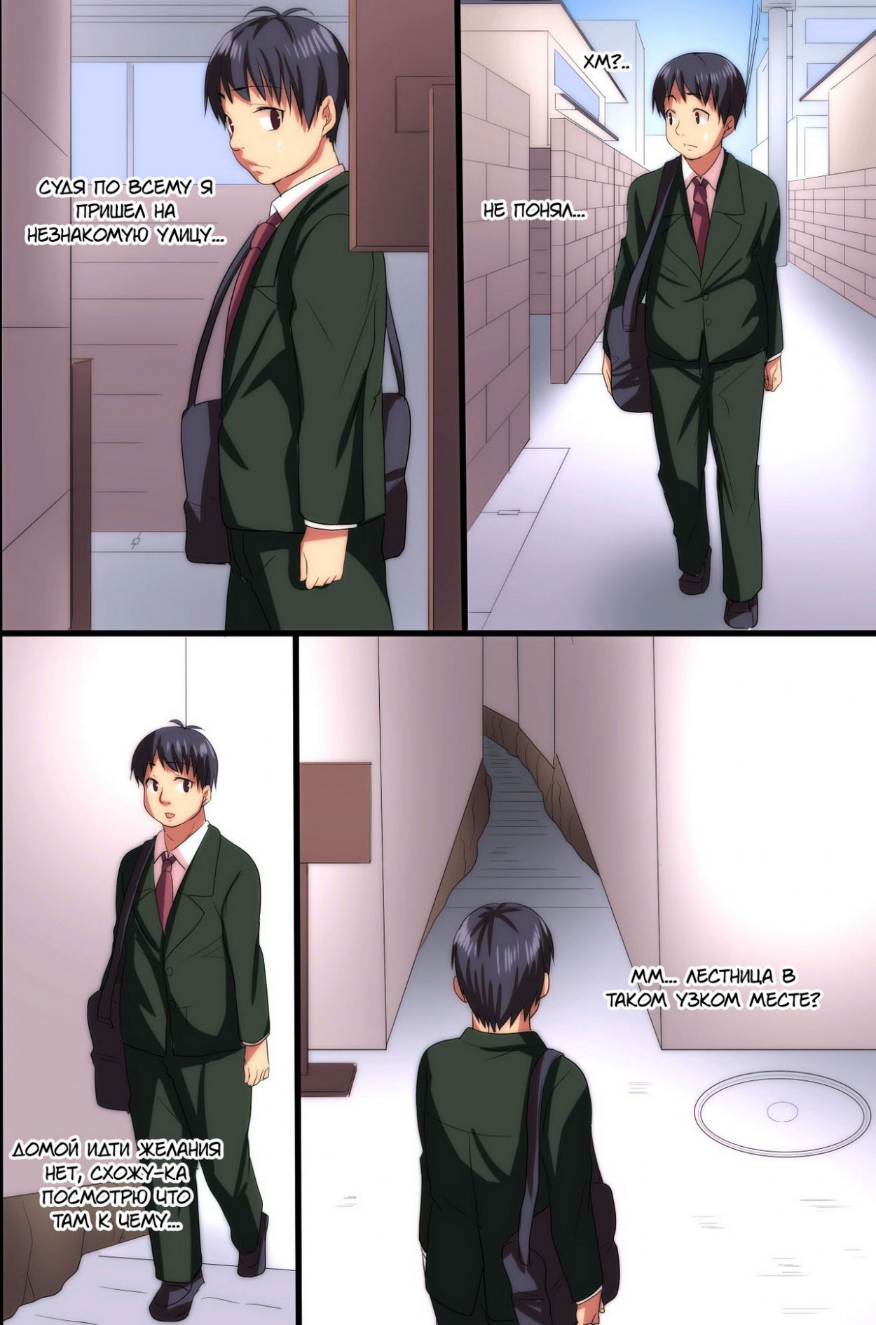 Akuma no Kousoku ~Motenai Ore ga Akuma to Keiyaku shite Atarashii Kousoku wo Tsukutta