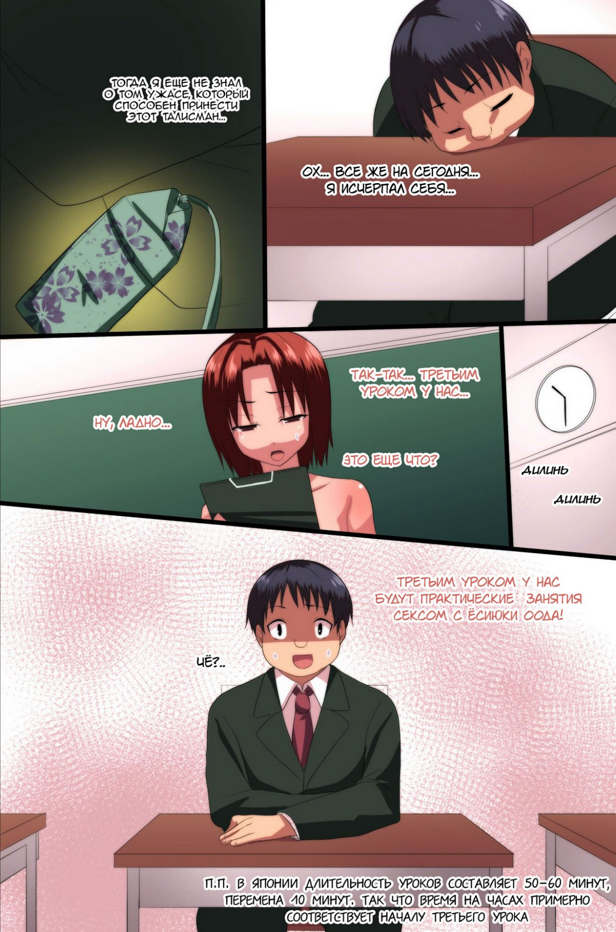 Akuma no Kousoku ~Motenai Ore ga Akuma to Keiyaku shite Atarashii Kousoku wo Tsukutta