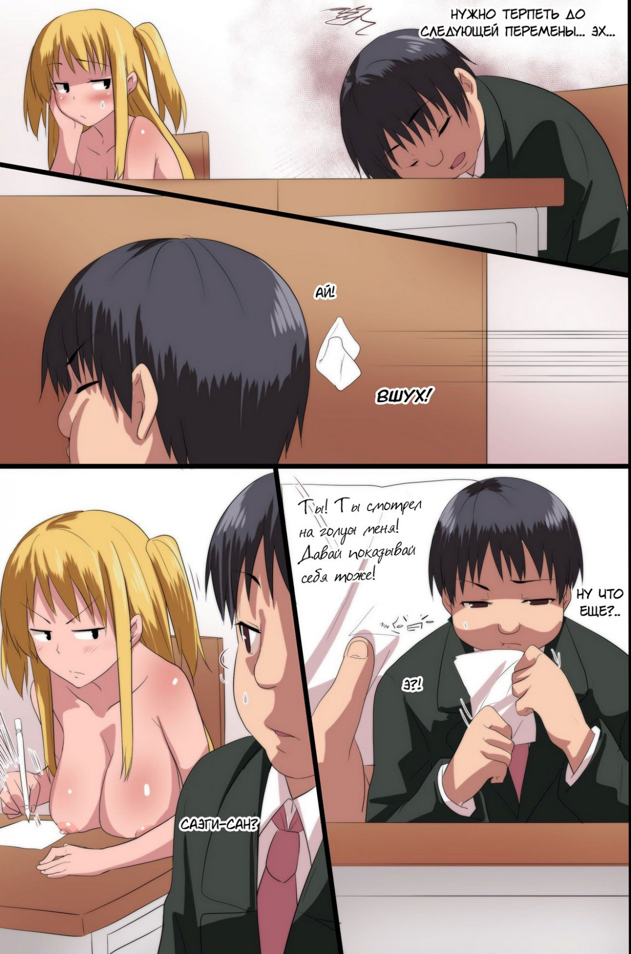 Akuma no Kousoku ~Motenai Ore ga Akuma to Keiyaku shite Atarashii Kousoku wo Tsukutta