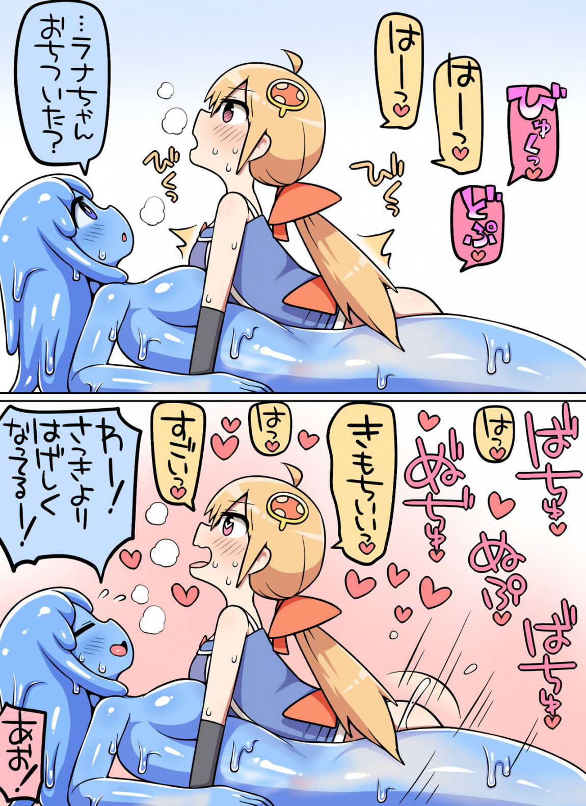 Kinoko tabetara nanka haeta! (Jap)