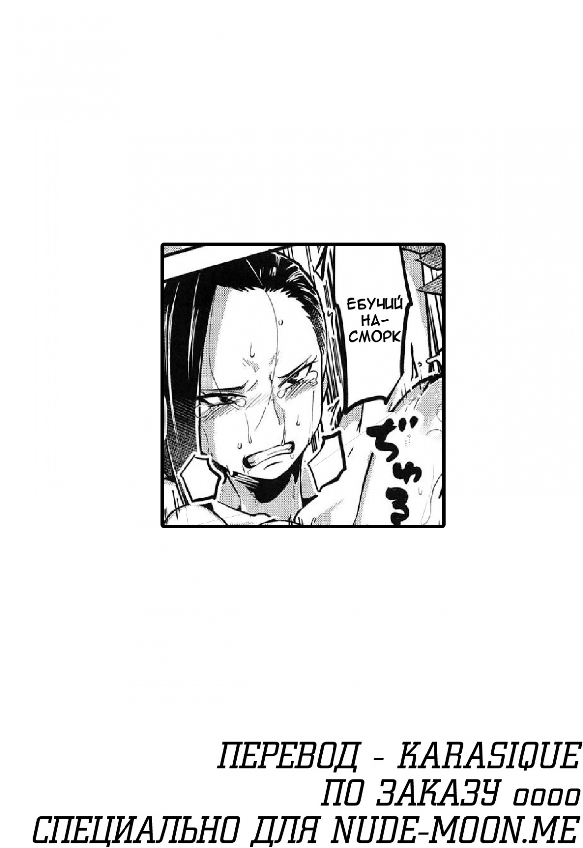 Boku to Nottori Villain Nakademia