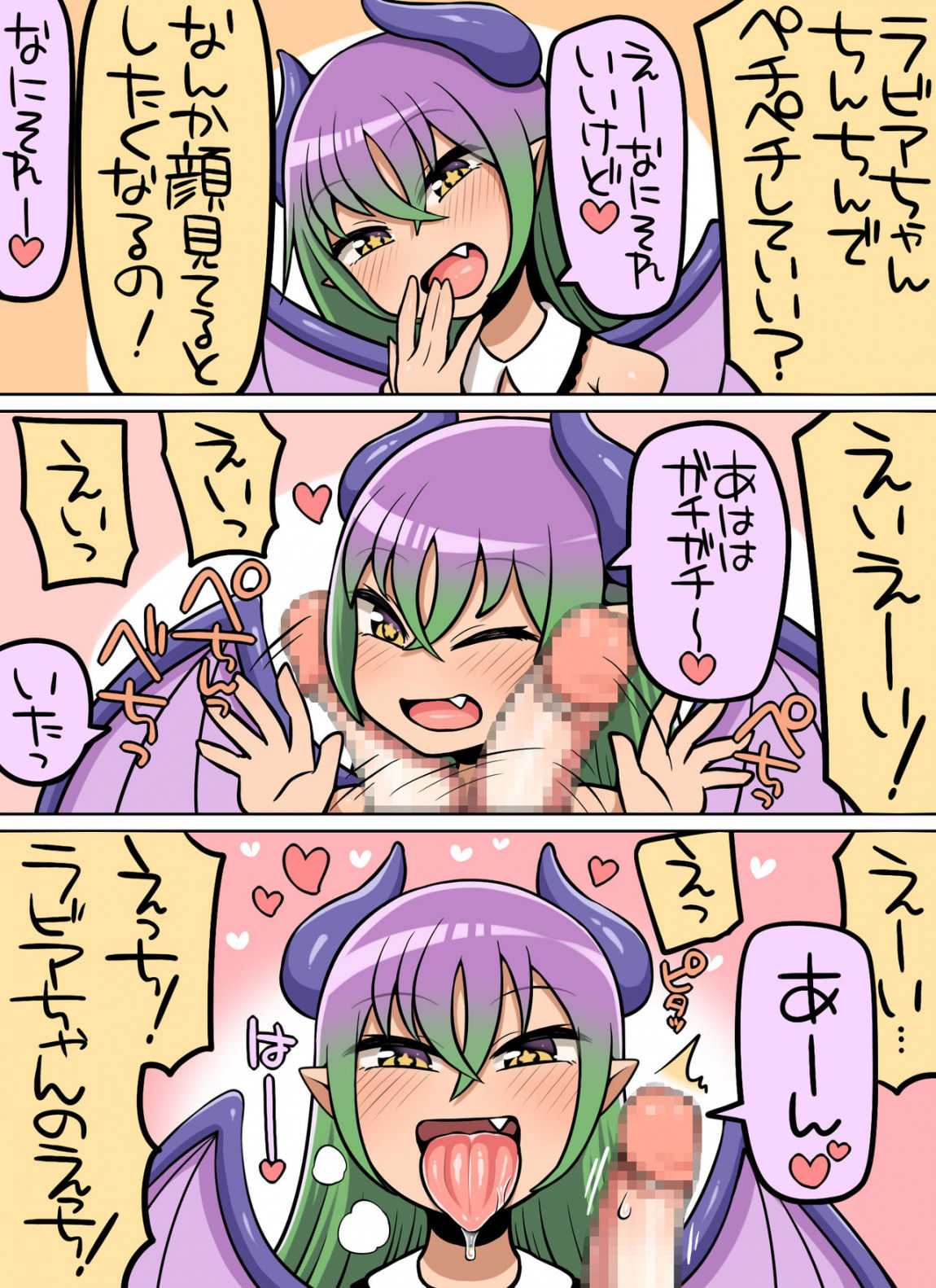 Kinoko tabetara nanka haeta! (Jap)