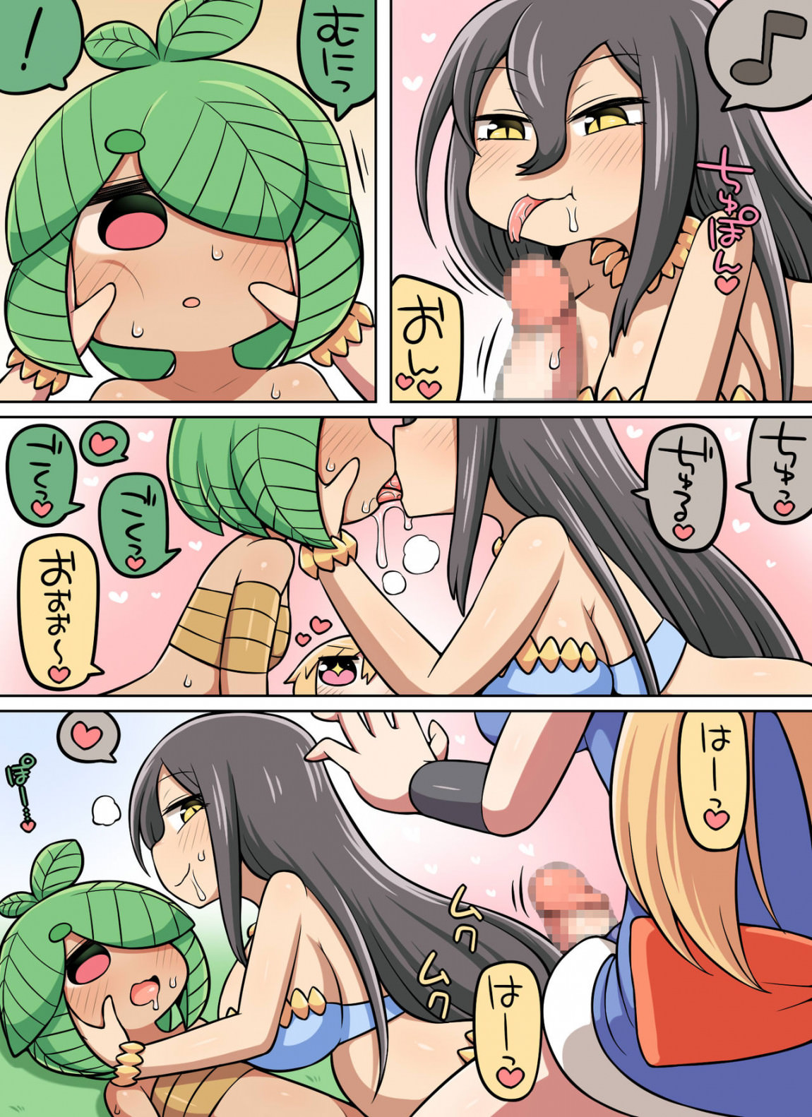 Kinoko tabetara nanka haeta! (Jap)