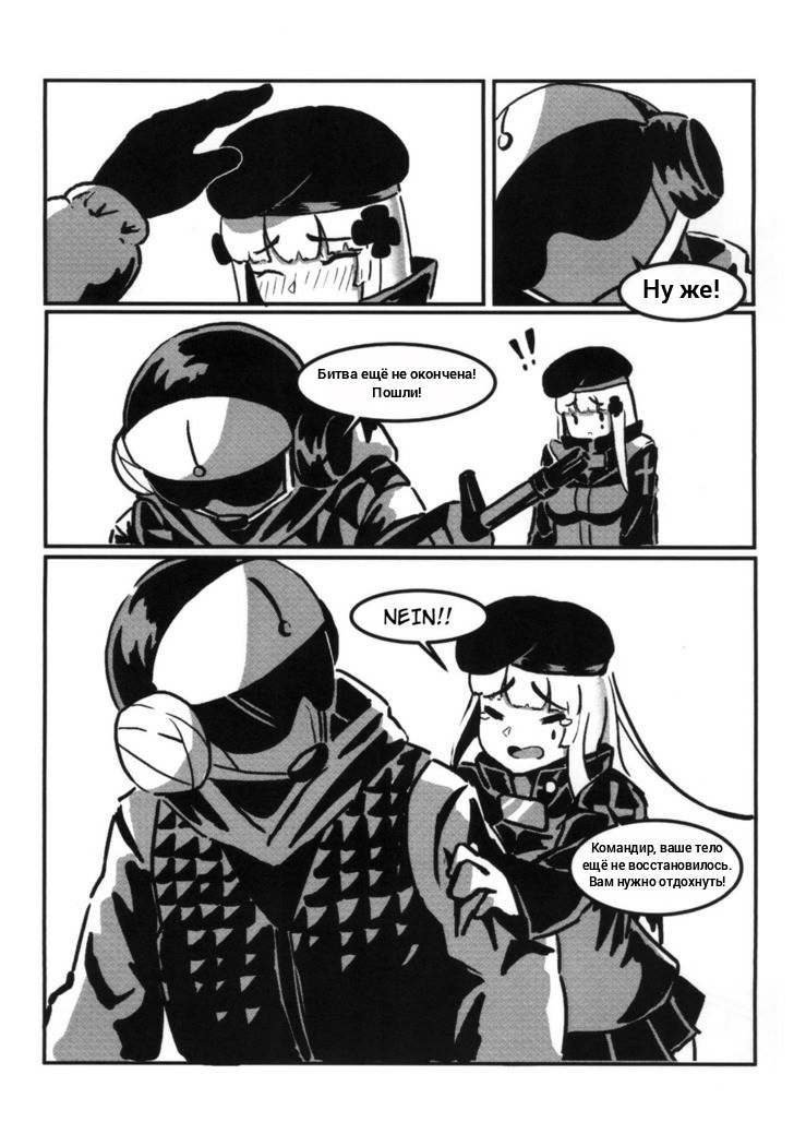 RAINBOW SEX HK416