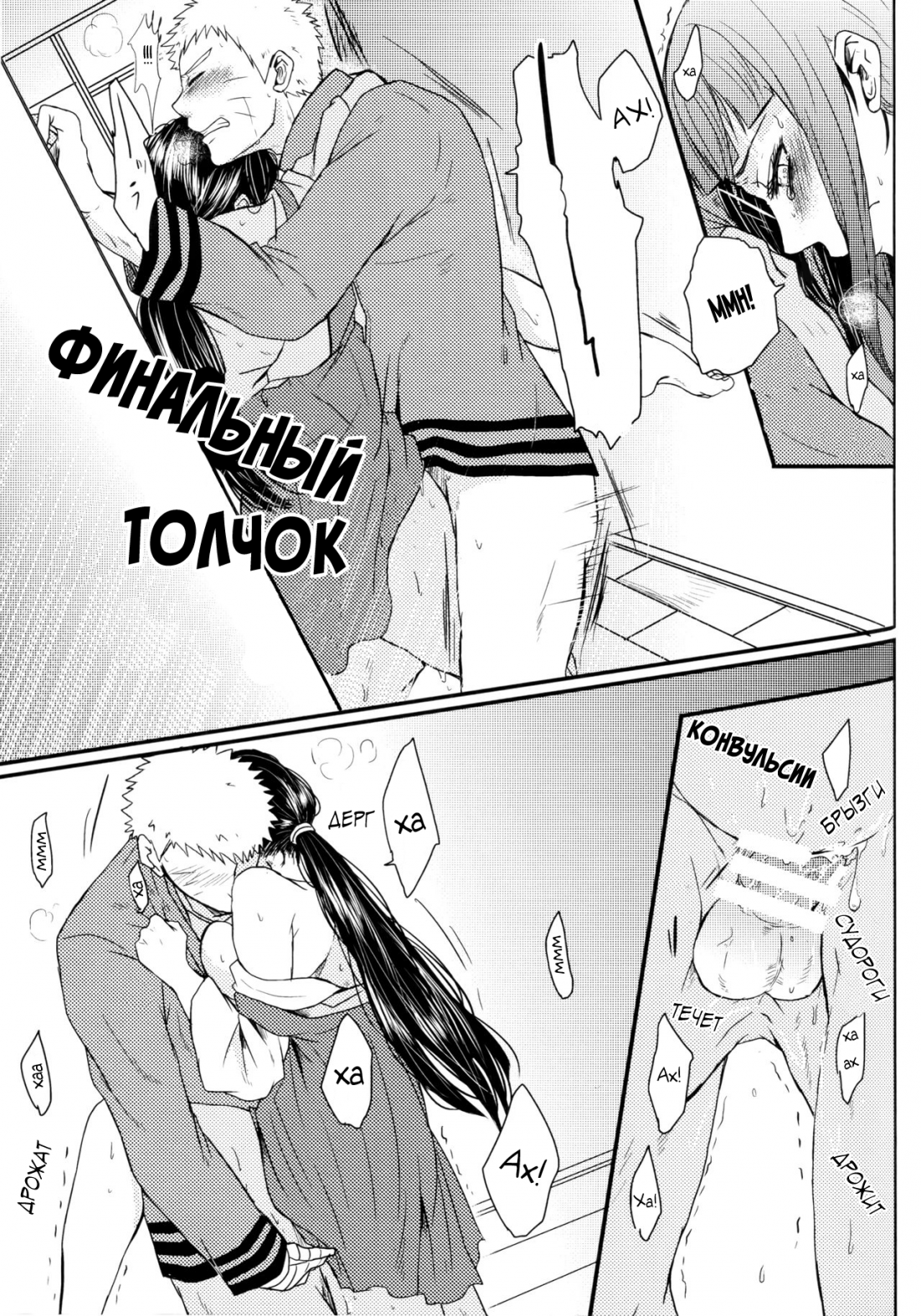 Drunken Sex
