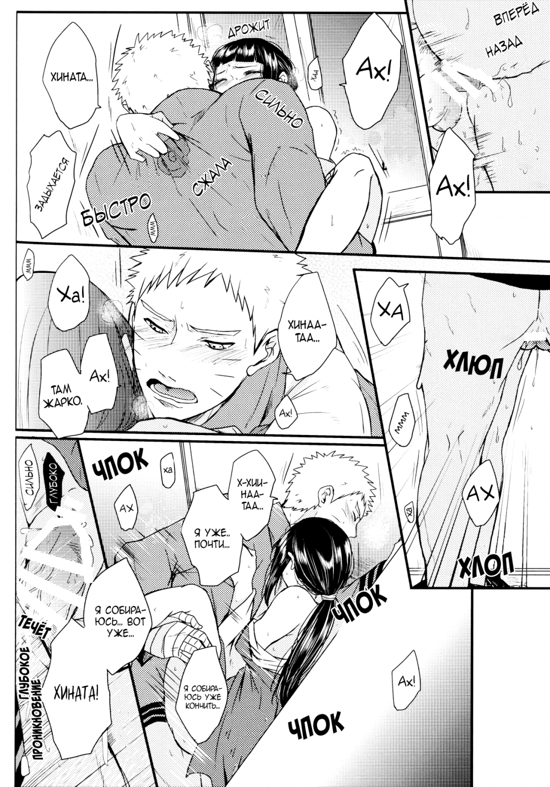 Drunken Sex