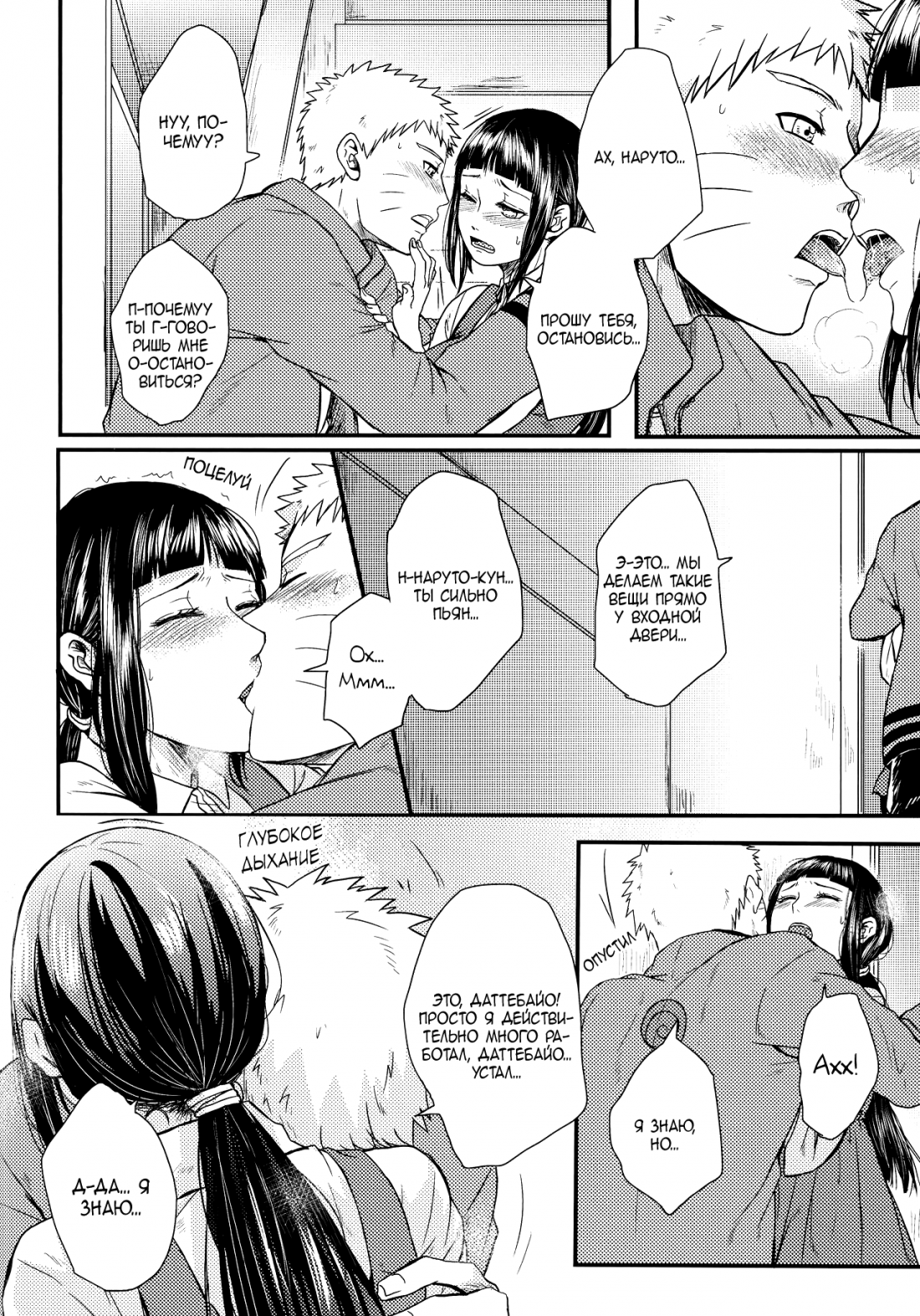 Drunken Sex