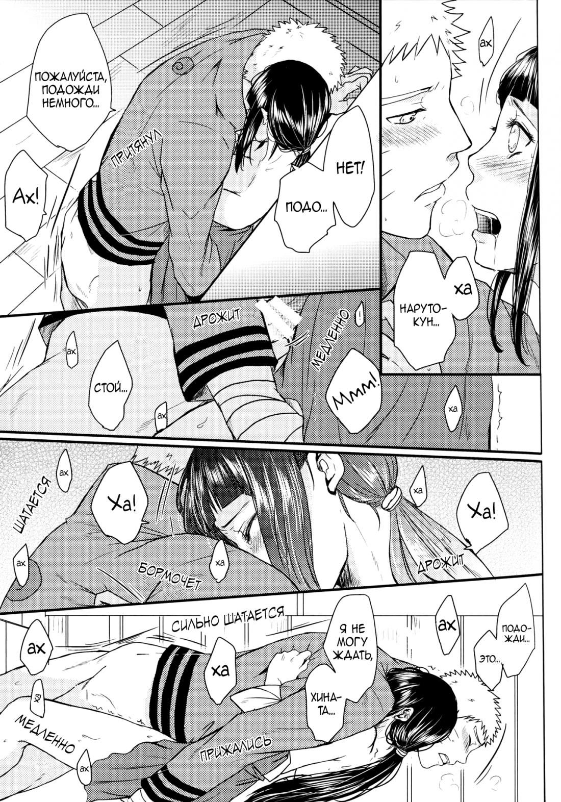 Drunken Sex