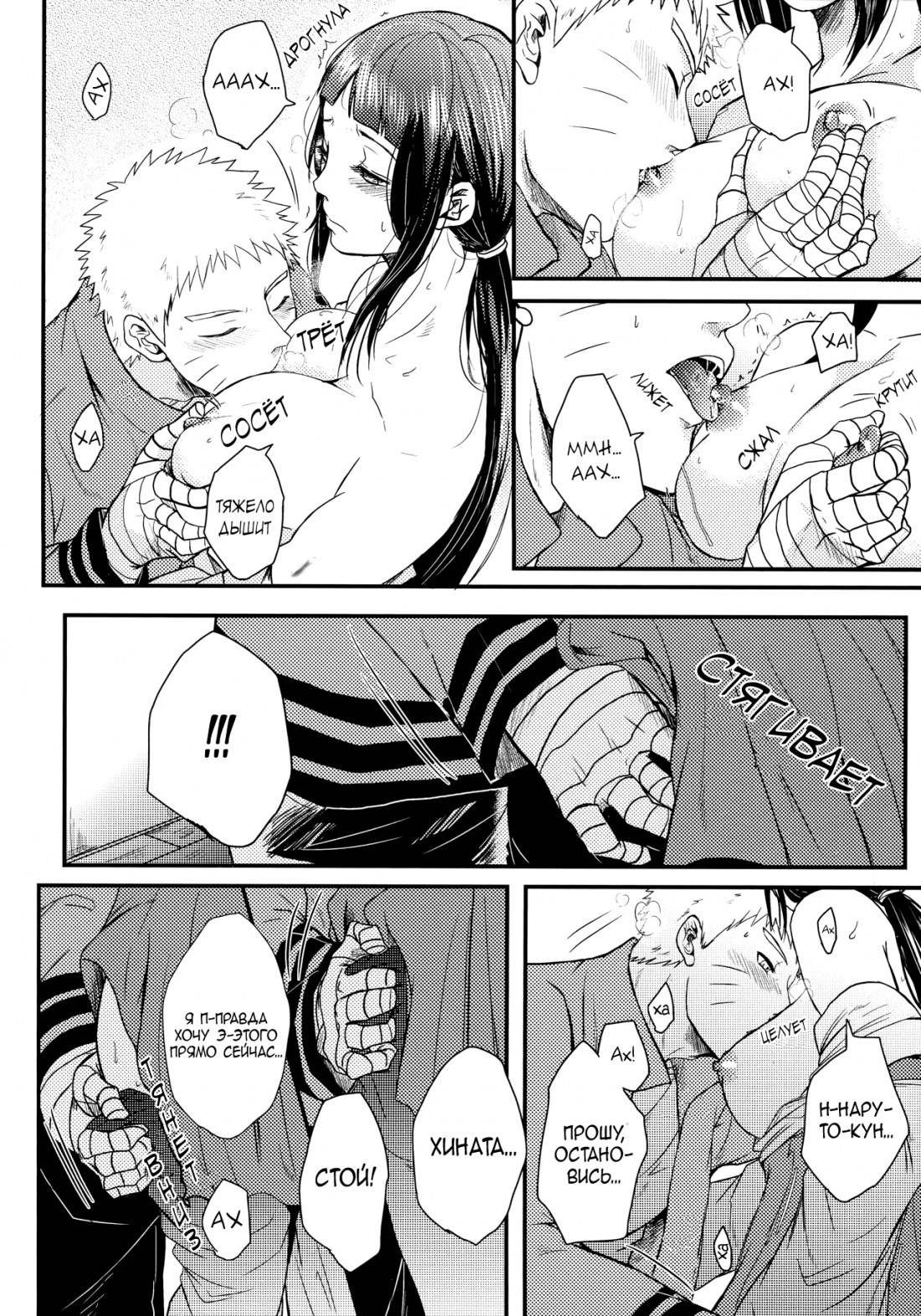 Drunken Sex
