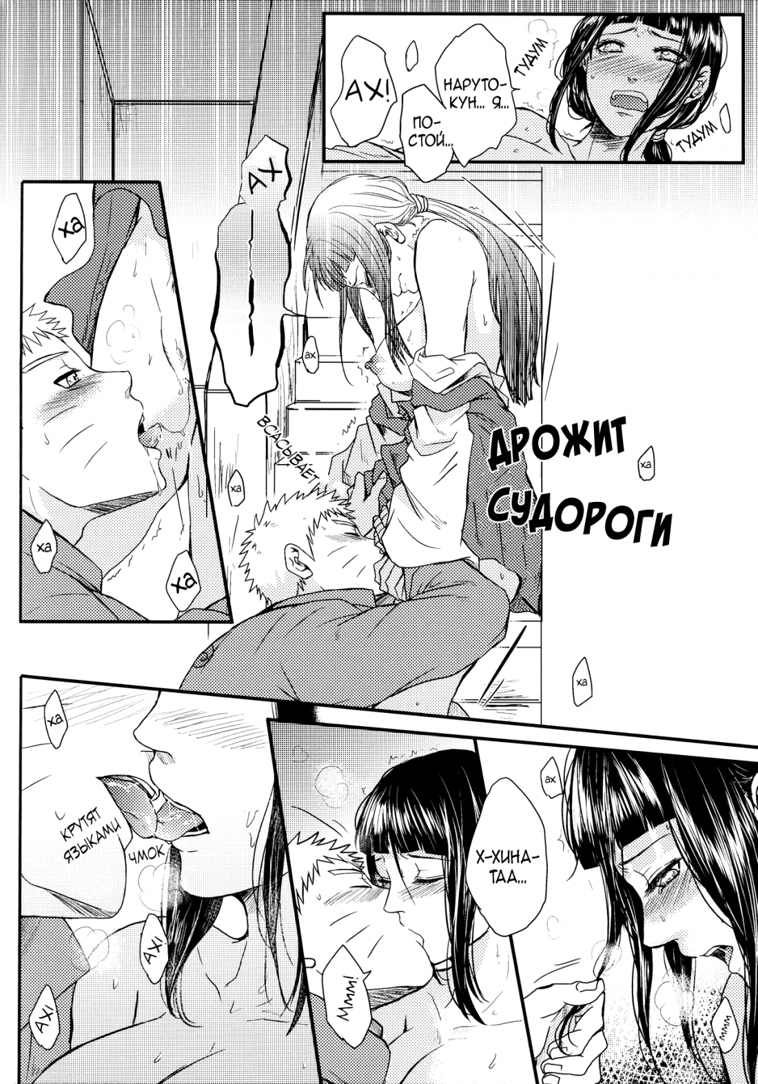 Drunken Sex