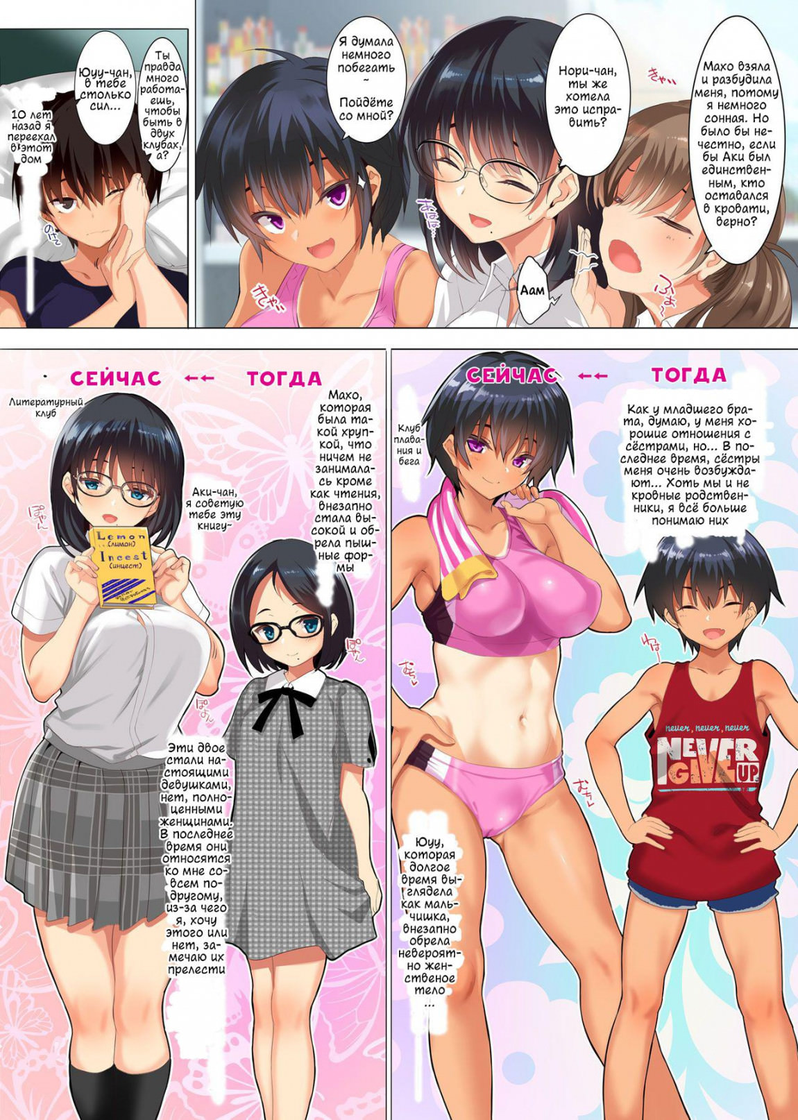 CL-orc 1 /Three sister's harem /   