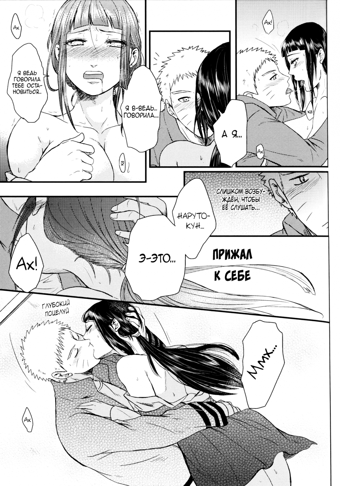 Drunken Sex