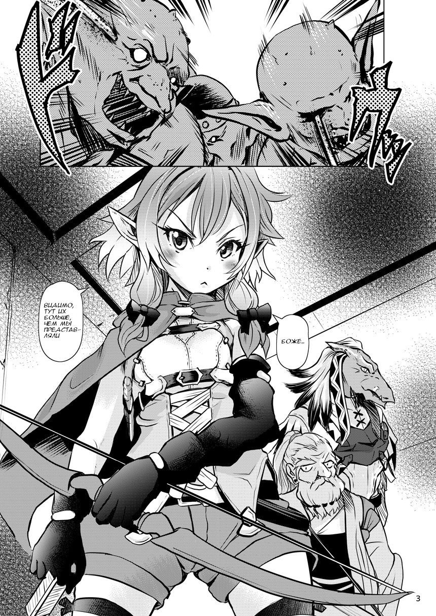 Yousei Yunde No Saigo