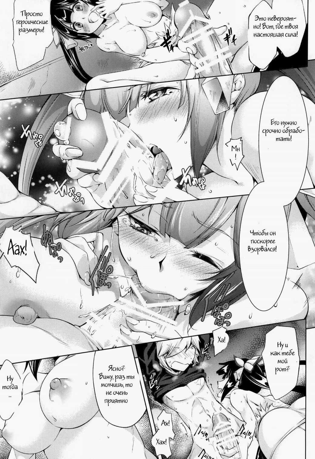 Kami-sama ga Koi o Suru no wa Machigatteiru Darou ka