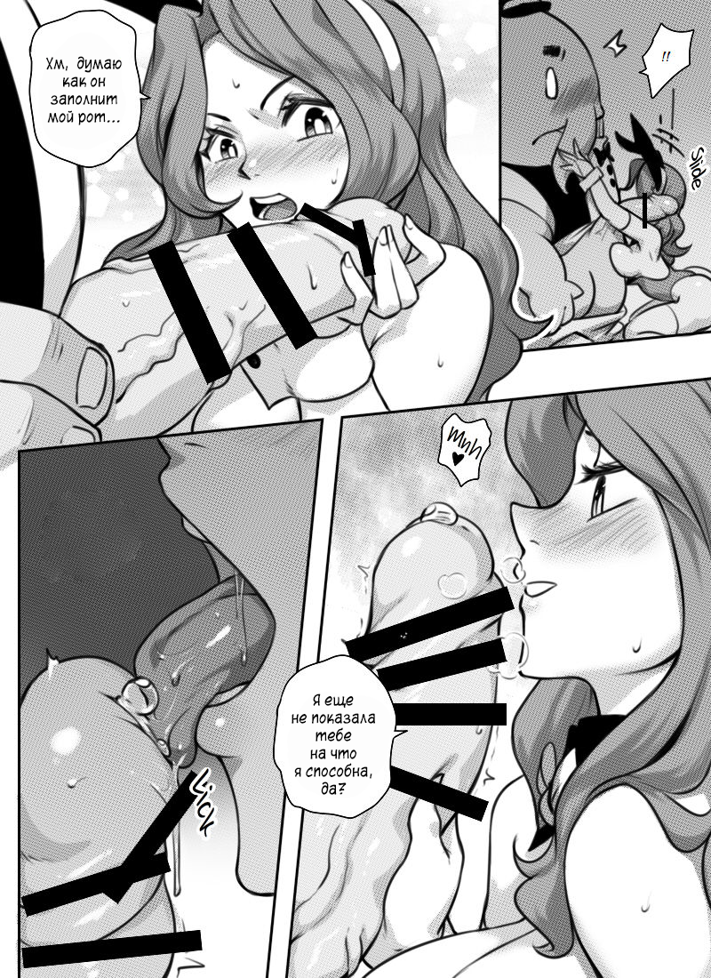 At Your Service 2 
