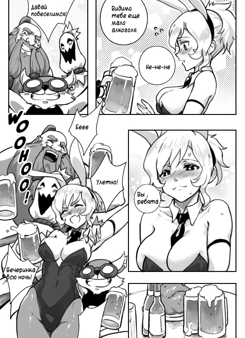At Your Service 1 