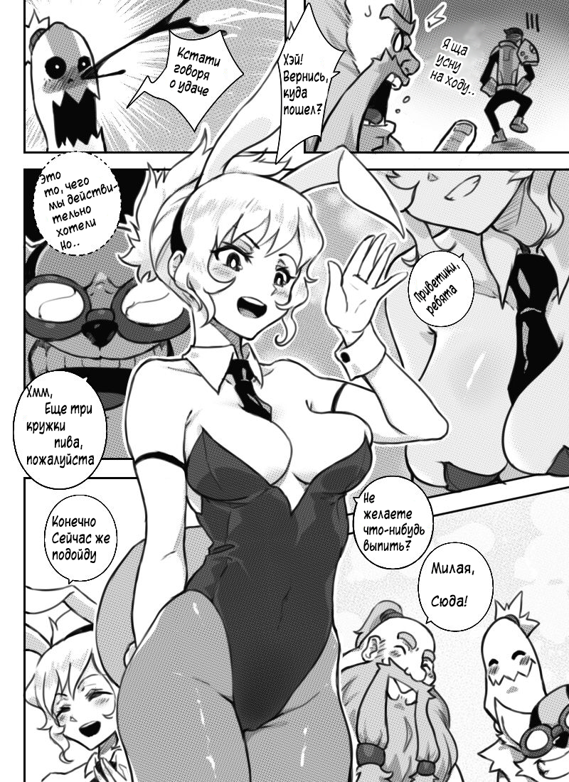 At Your Service 1 