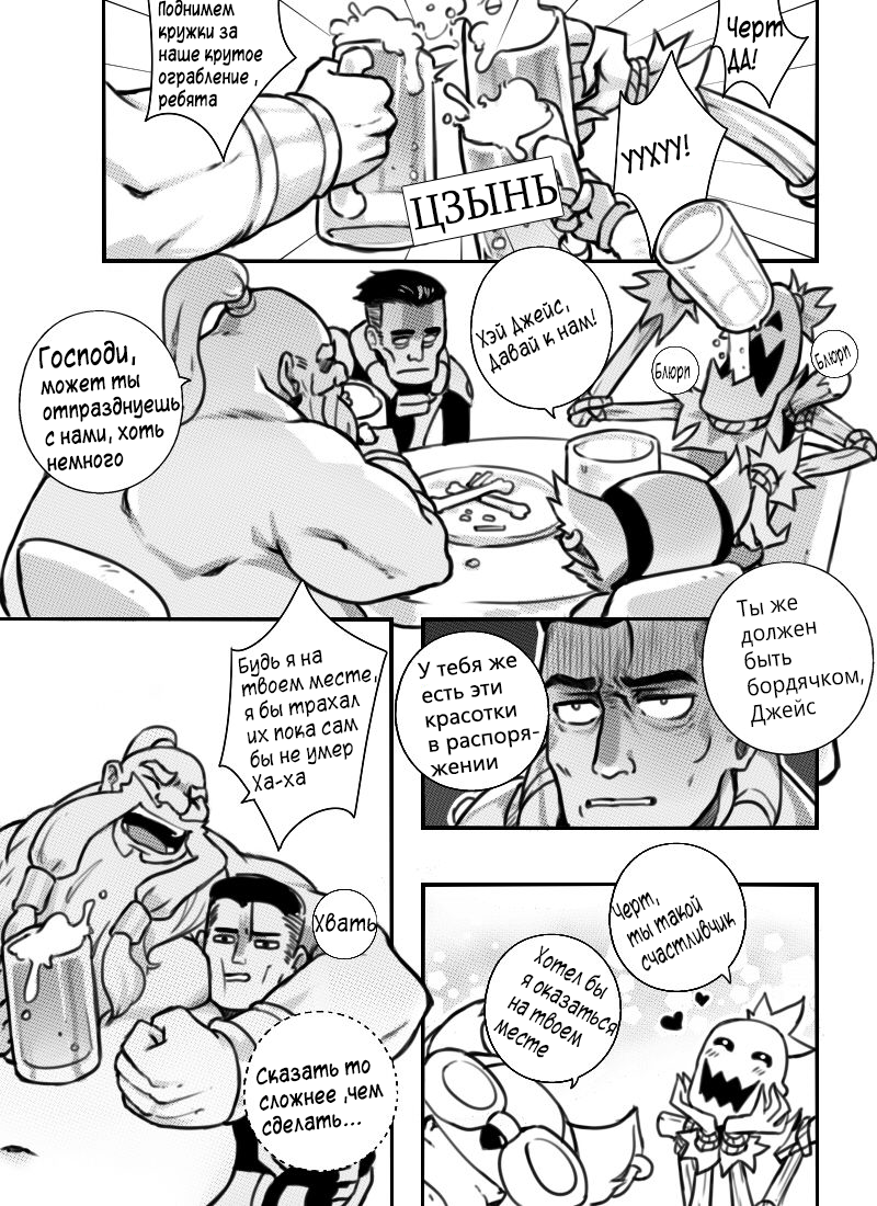 At Your Service 1 