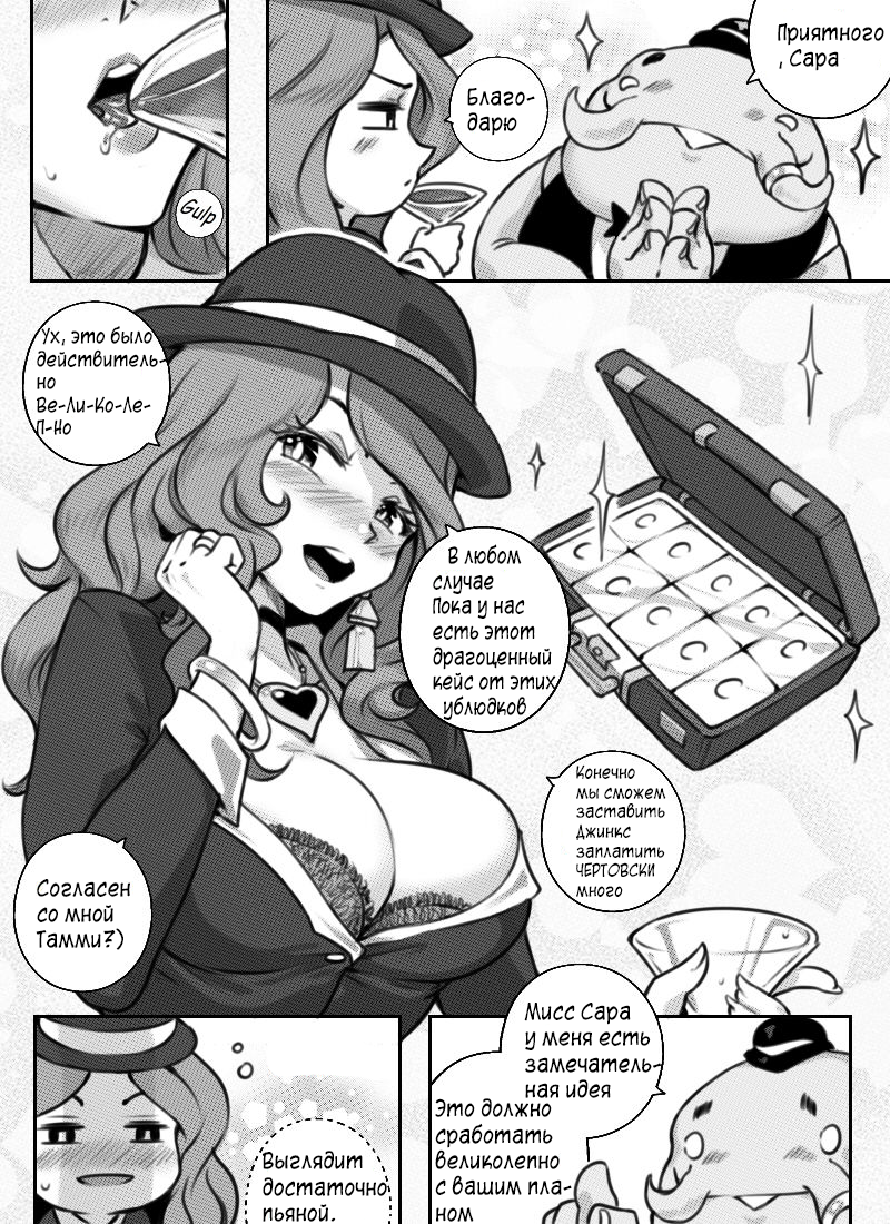 At Your Service 1 