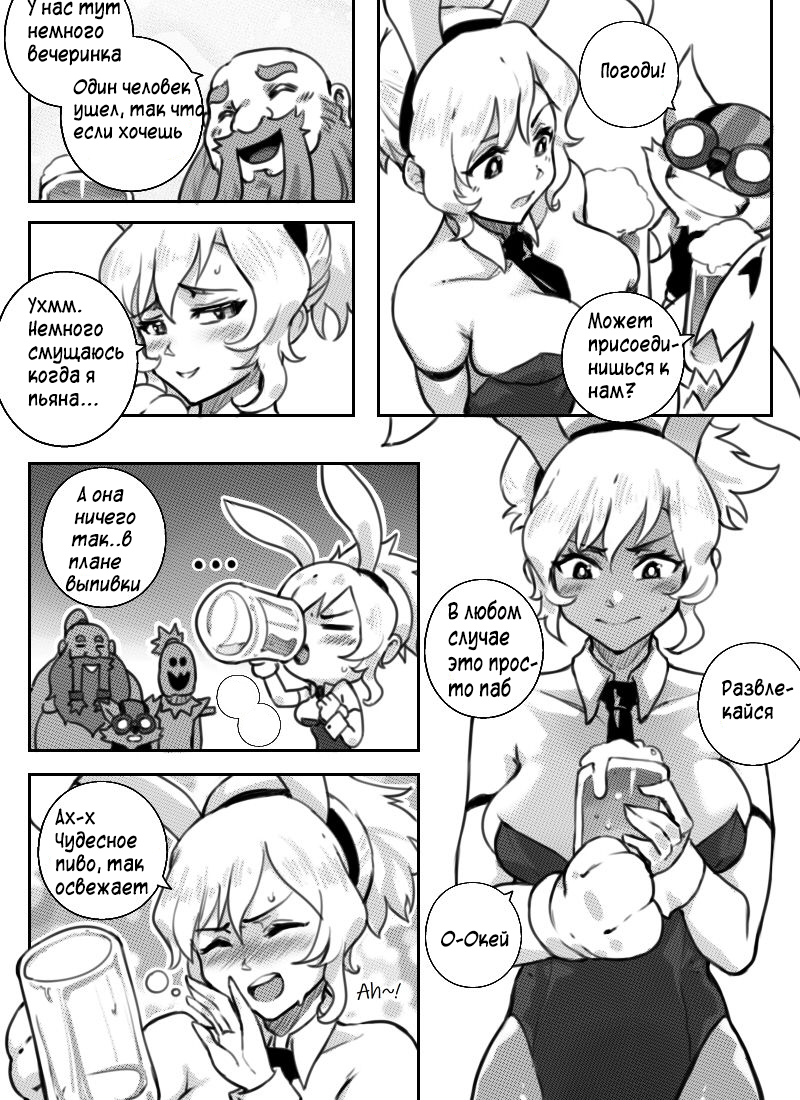 At Your Service 1 
