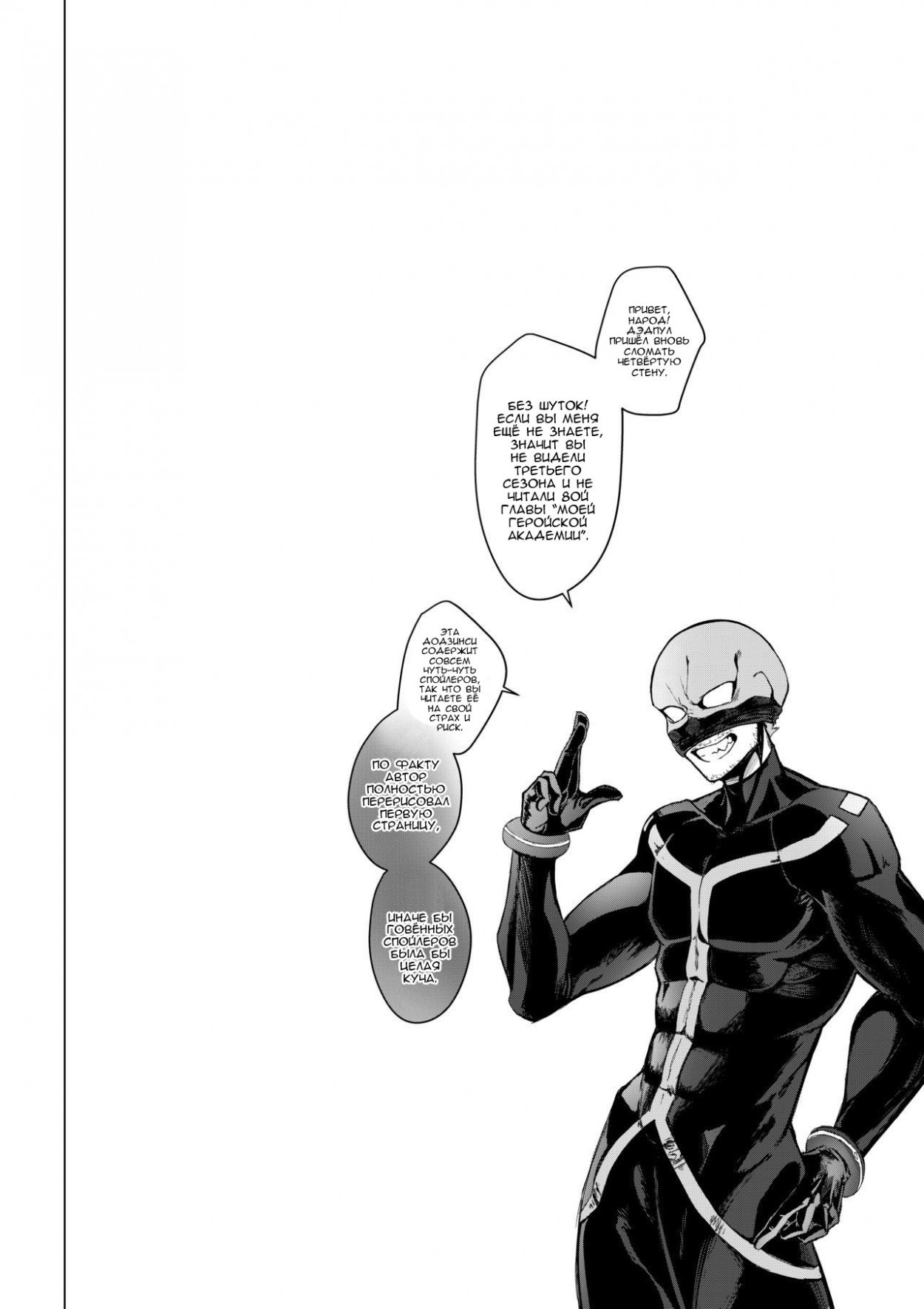 Let's try not to kill each other, okay