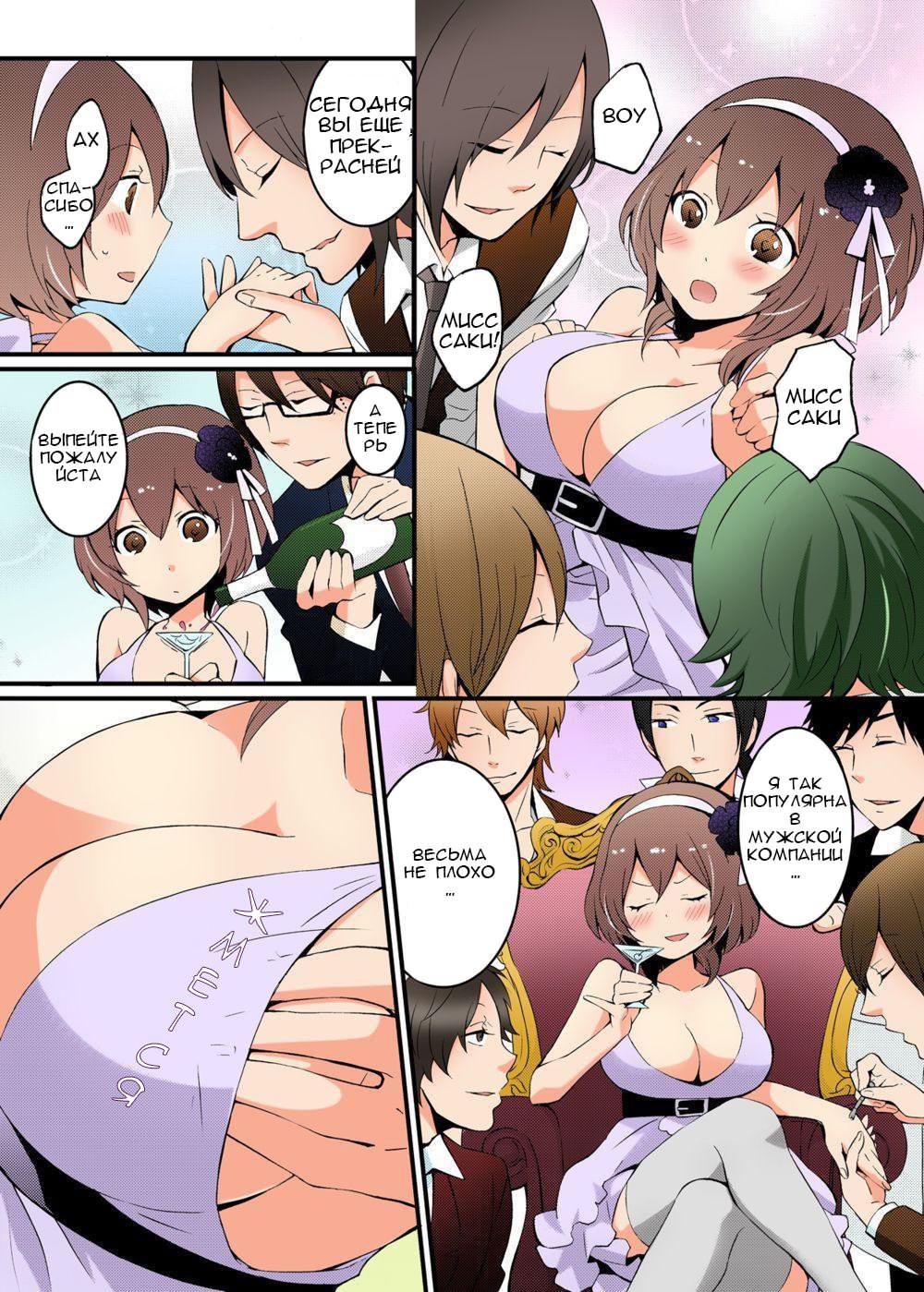    ,   ? -1