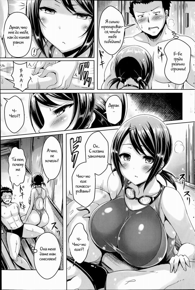 Cool na Asobi