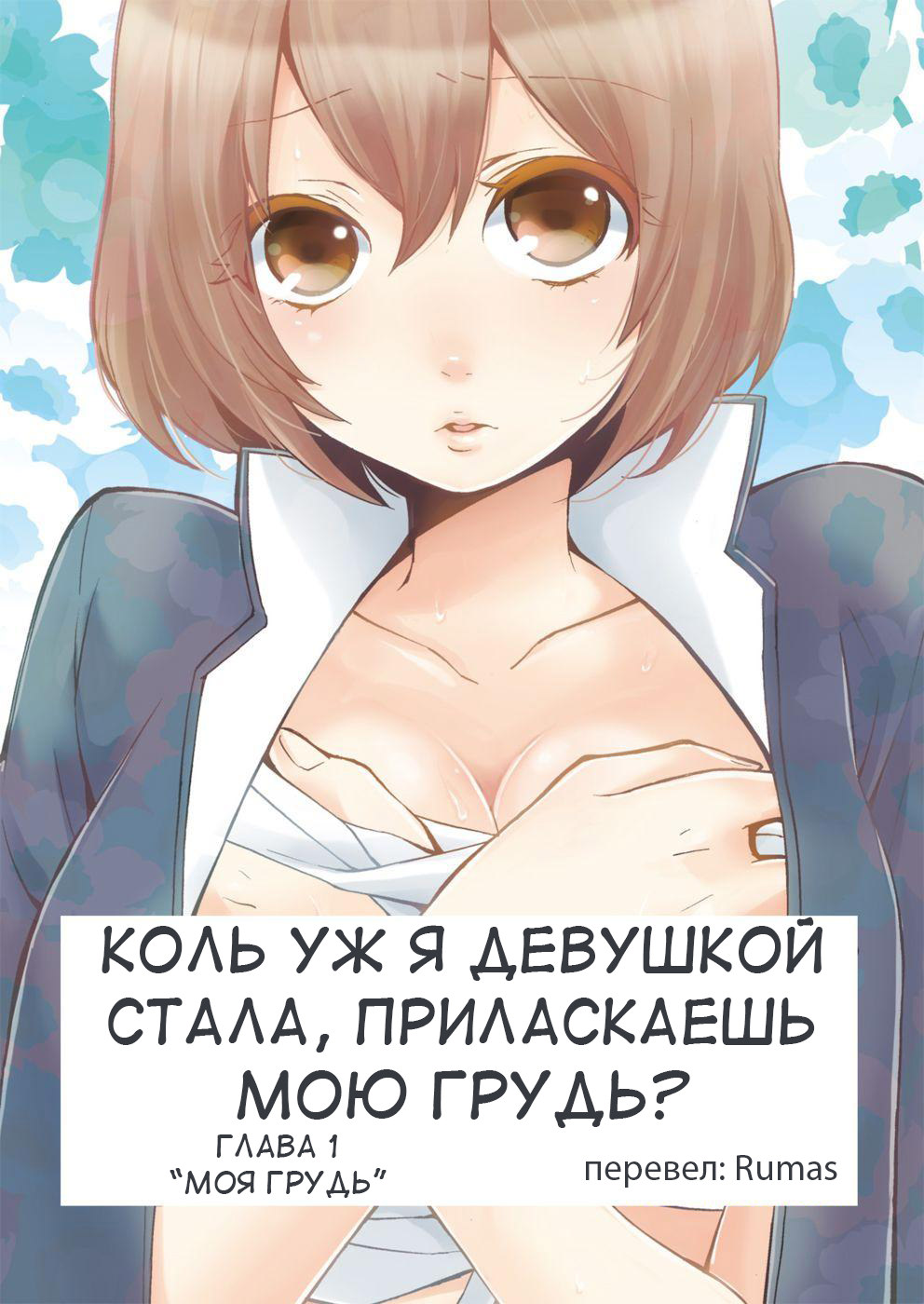     ,   ? -1