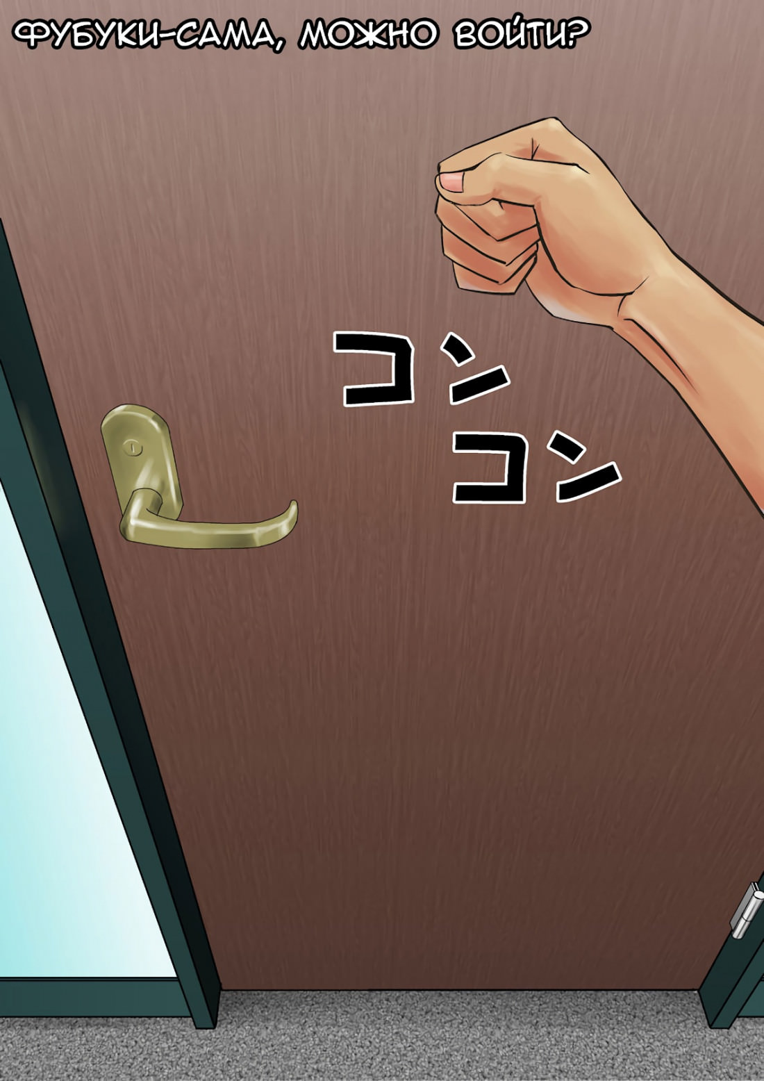 Ki no Tsuyoi Onna Joushi Fubuki ni Koroshitai Hodo Nikumare Nagaramo Tada Aisaretai