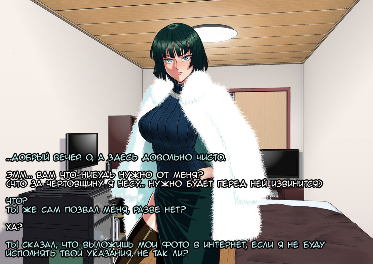 Ki no Tsuyoi Onna Joushi Fubuki ni Koroshitai Hodo Nikumare Nagaramo Tada Aisaretai