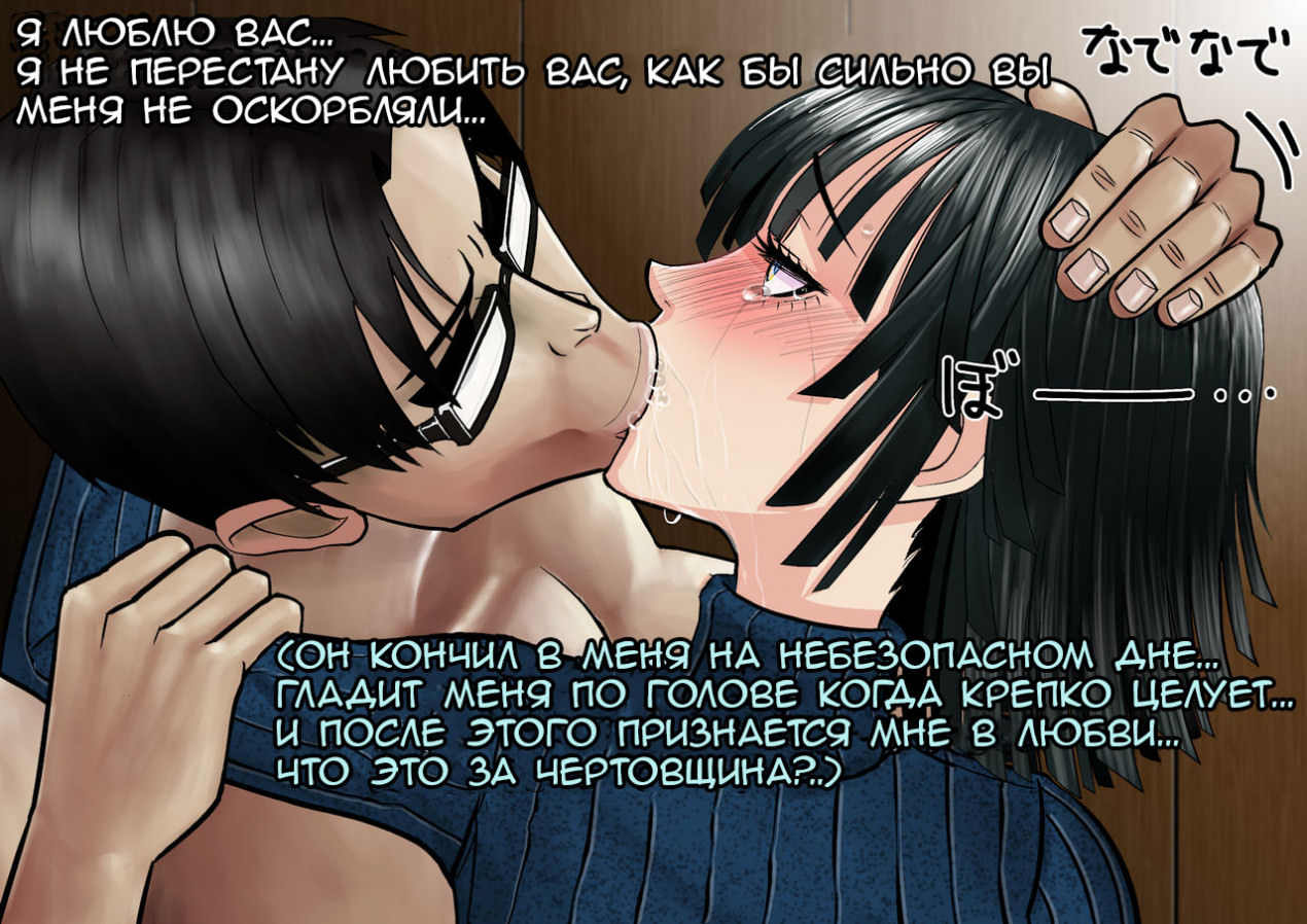 Ki no Tsuyoi Onna Joushi Fubuki ni Koroshitai Hodo Nikumare Nagaramo Tada Aisaretai